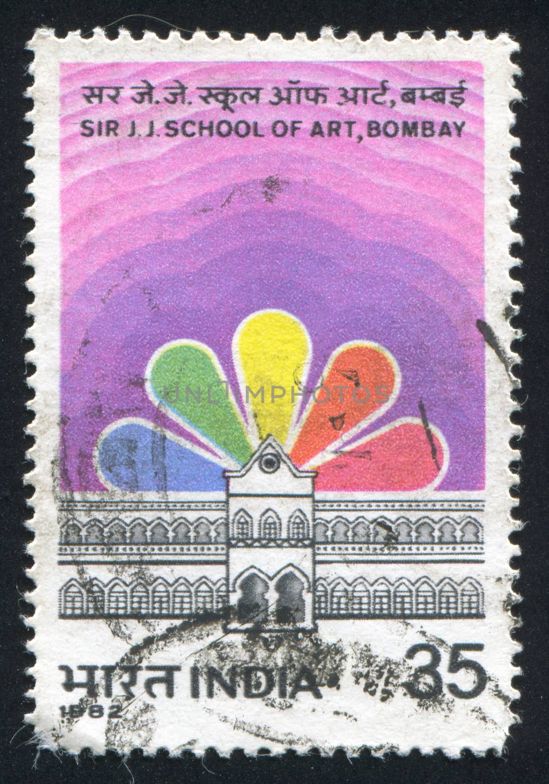 INDIA - CIRCA 1982: stamp printed by India, shows Sir Jamsetjee Jejeebhoy School of Art, circa 1982