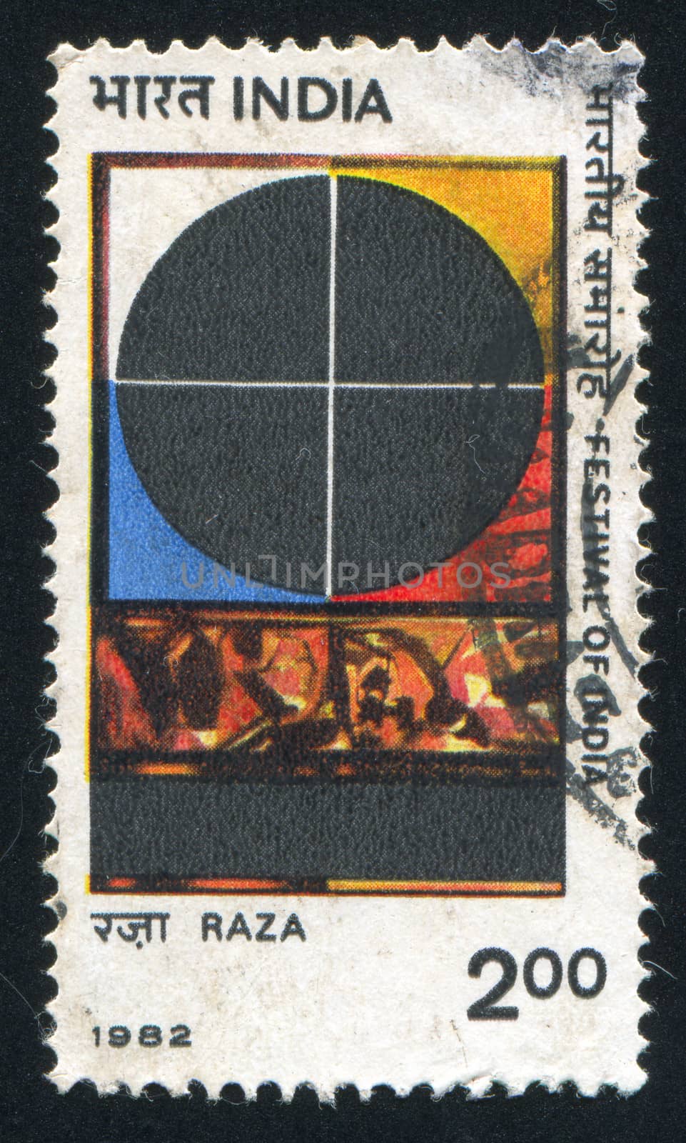 INDIA - CIRCA 1982: stamp printed by India, shows Bindu (Cosmic Spirit) painting by Raza, circa 1982