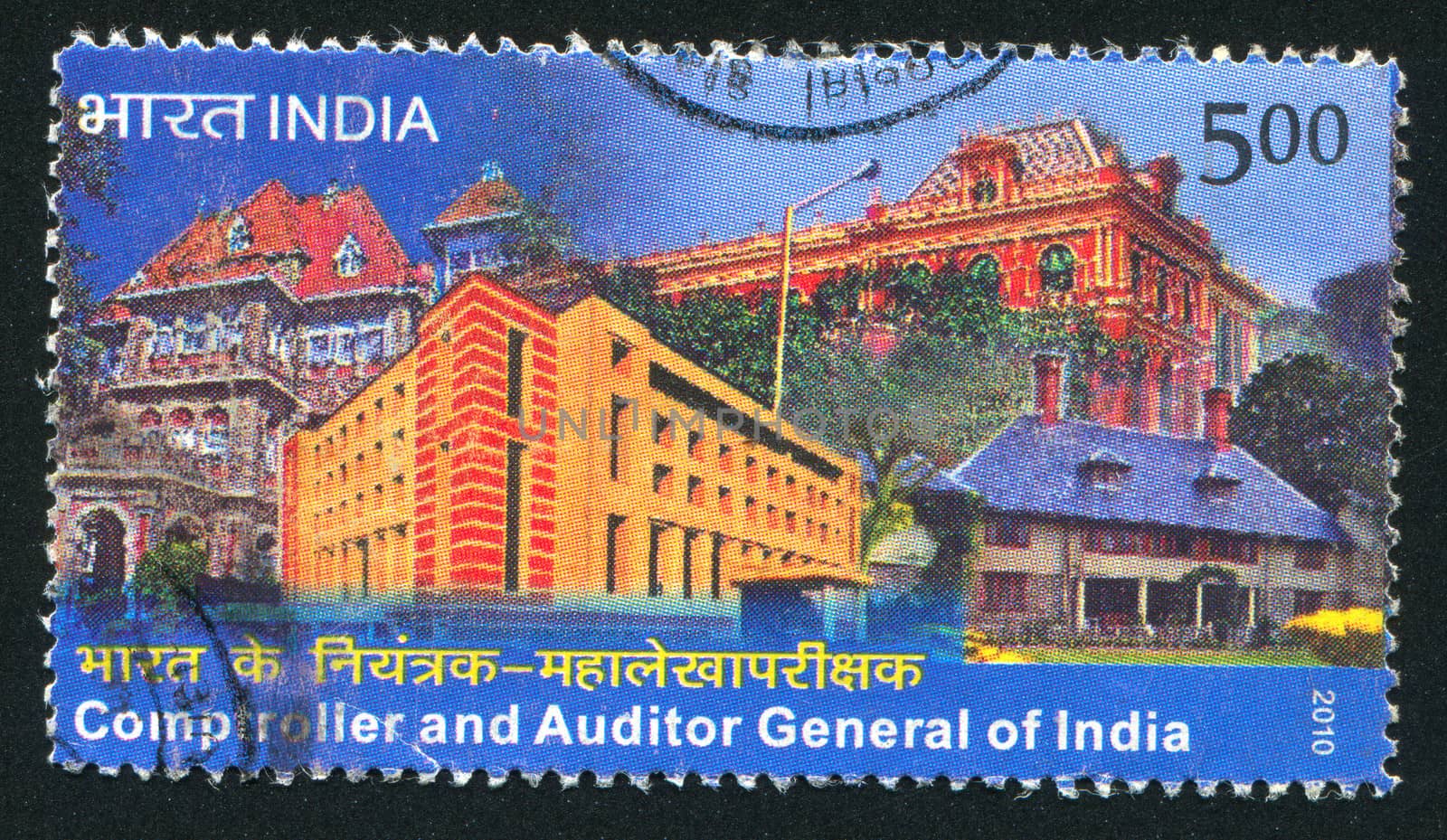INDIA - CIRCA 2010: stamp printed by India, shows different buildings, circa 2010