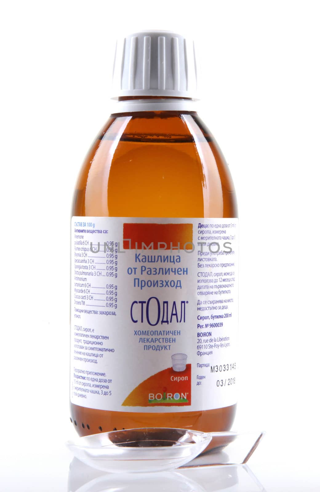 AYTOS, BULGARIA - JANUARY 28, 2014: Liquid medicine in glass bottle - Stodal.