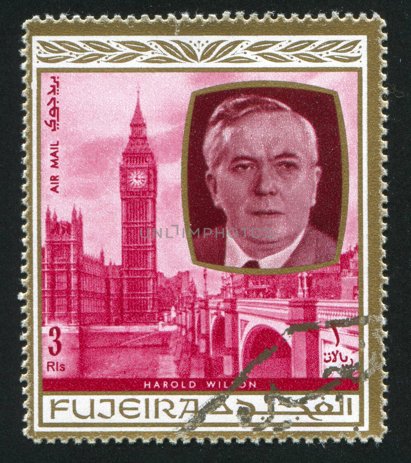FUJEIRA - CIRCA 1976: stamp printed by Fujeira, shows Harold Wilson, circa 1976
