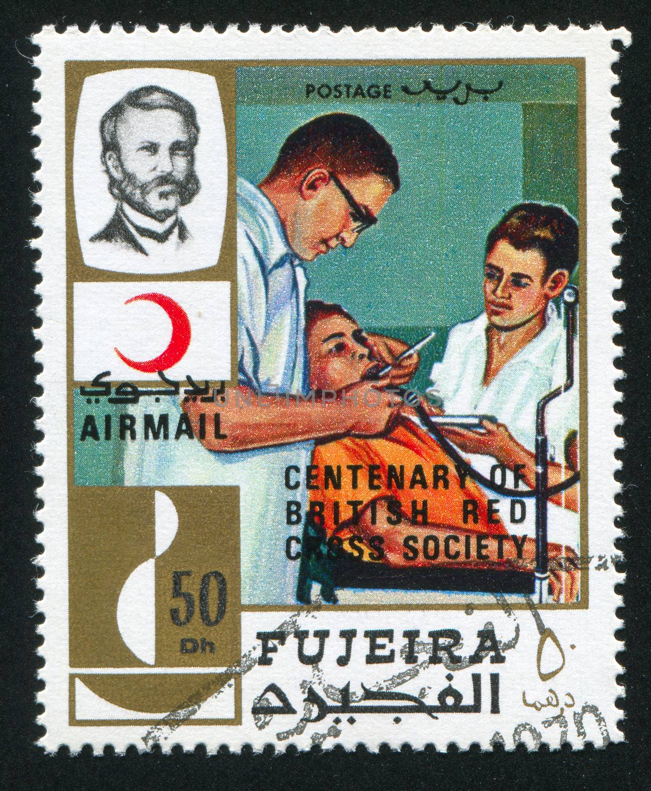 FUJEIRA - CIRCA 1976: stamp printed by Fujeira, shows Dentists and a Patient, circa 1976