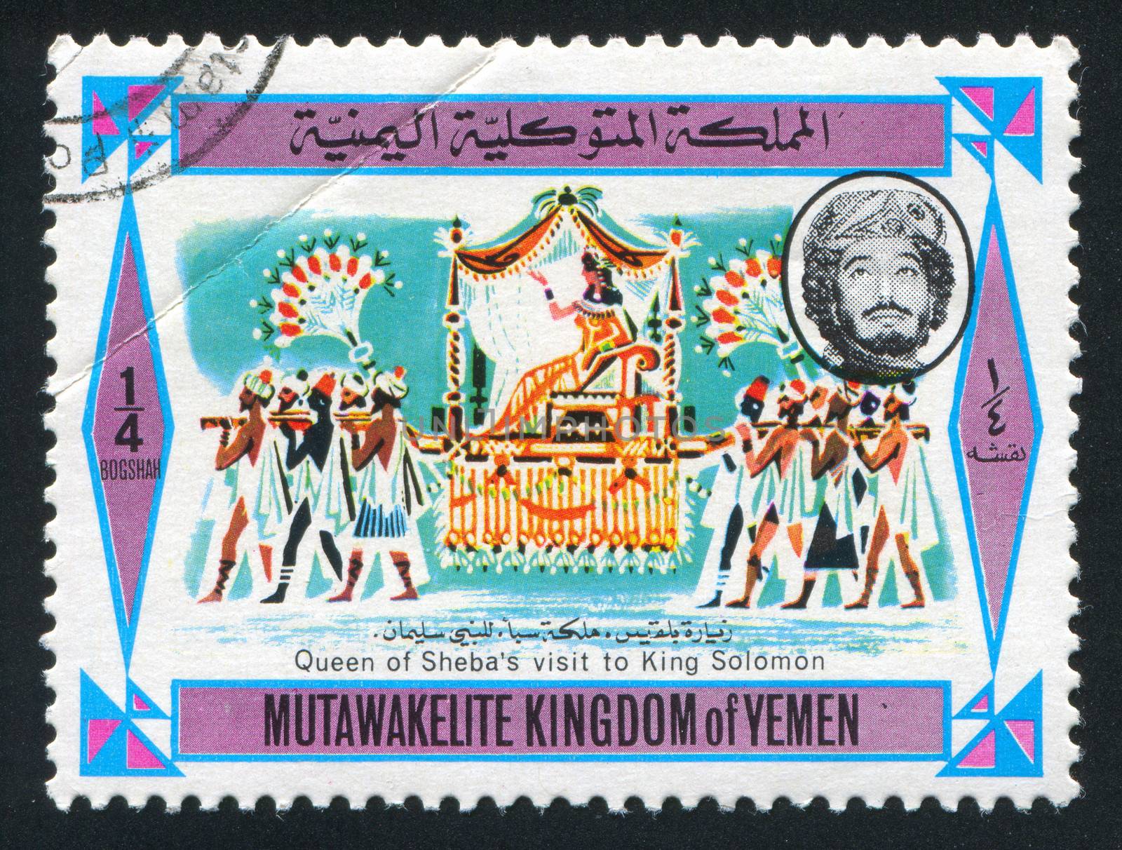 YEMEN - CIRCA 1968: stamp printed by Yemen, shows Queen Sheba Journey, circa 1968