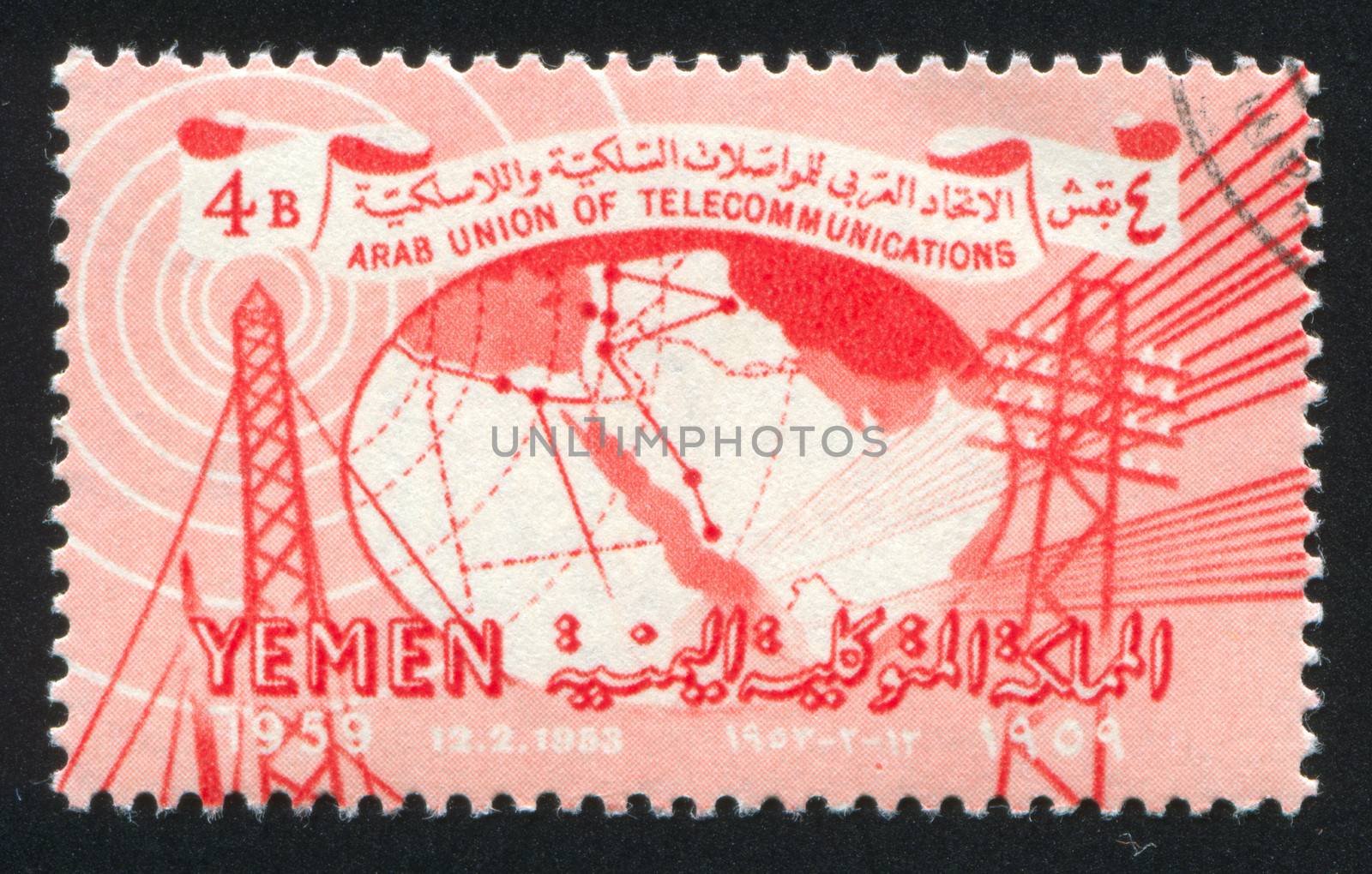 YEMEN - CIRCA 1959: stamp printed by Yemen, shows Globe, Radio and Telegraph, circa 1959