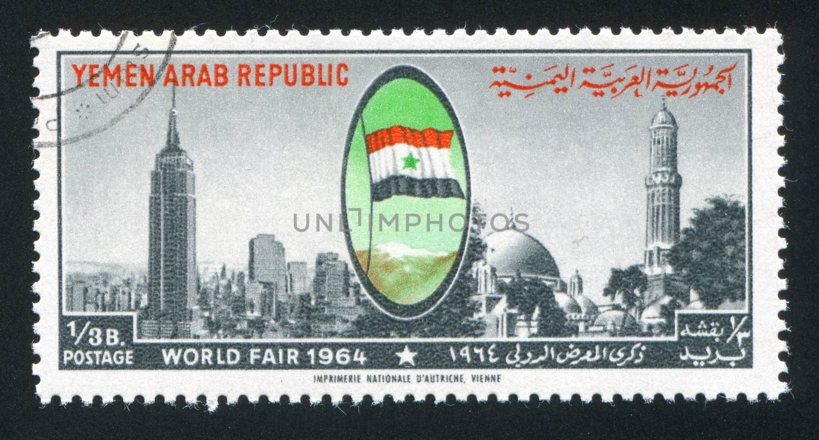 YEMEN - CIRCA 1964: stamp printed by Yemen, shows New York World Fair and Flag of Jemen, circa 1964