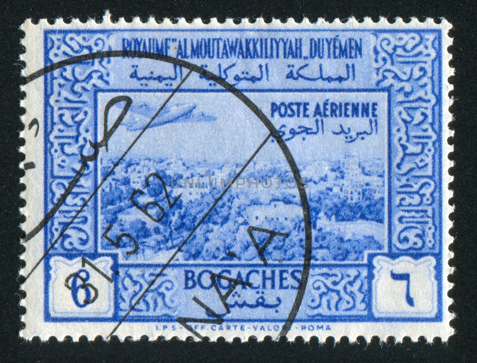 YEMEN - CIRCA 1972: stamp printed by Yemen, shows Airplane over Sana, circa 1972