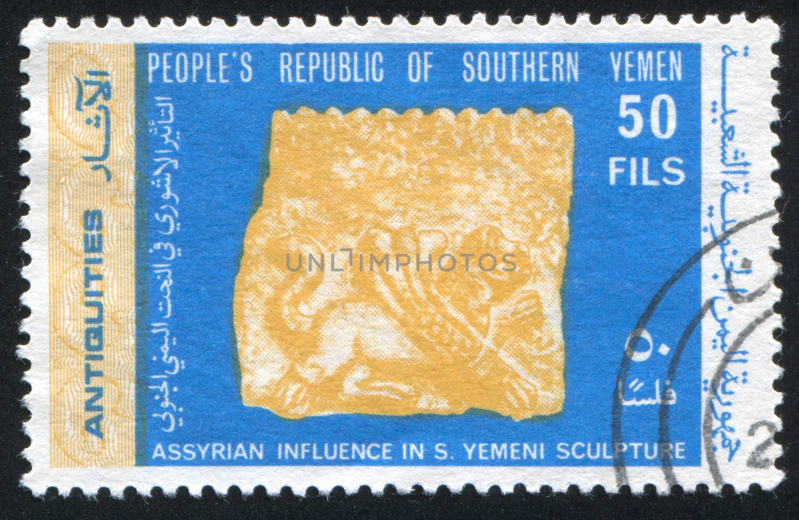 YEMEN - CIRCA 1968: stamp printed by Yemen, shows Winged bull, circa 1968