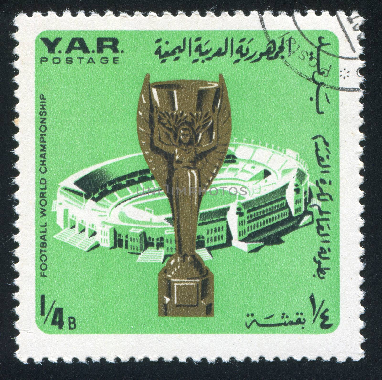 YEMEN - CIRCA 1976: stamp printed by Yemen, shows Jules Rimet Cup and stadium, circa 1976