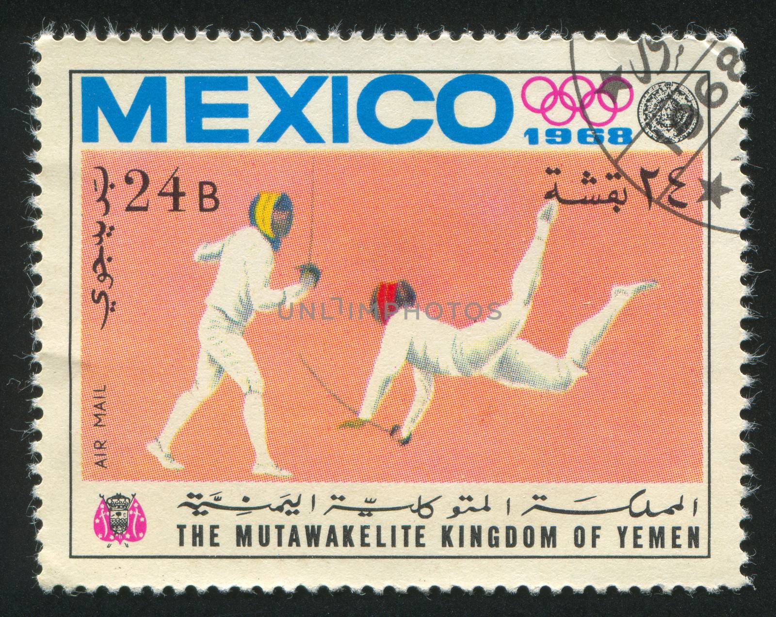 YEMEN - CIRCA 1968: stamp printed by Yemen, shows Fencing, circa 1968