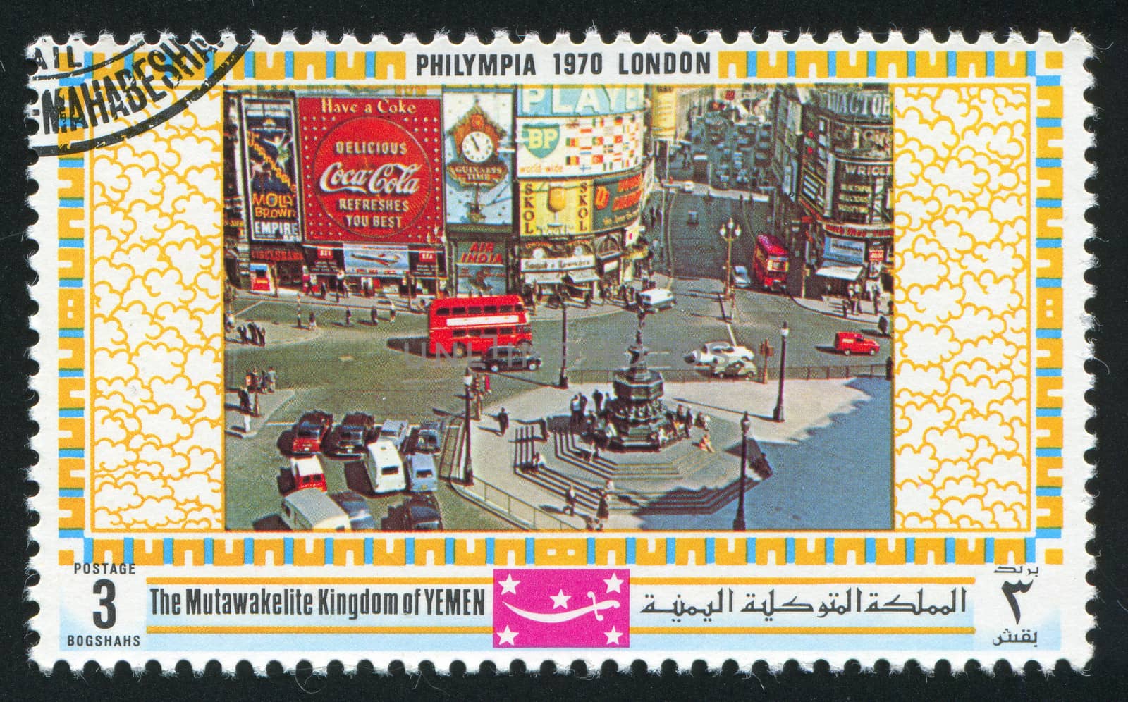 YEMEN - CIRCA 1970: stamp printed by Yemen, shows London, circa 1970