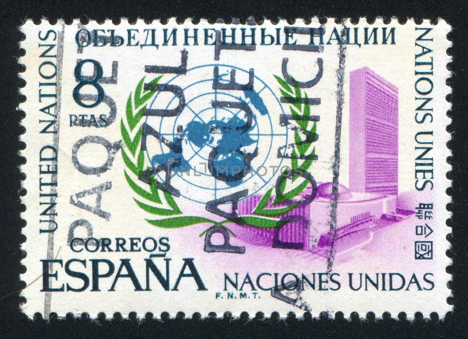 UN Emblem and Headquarters by rook