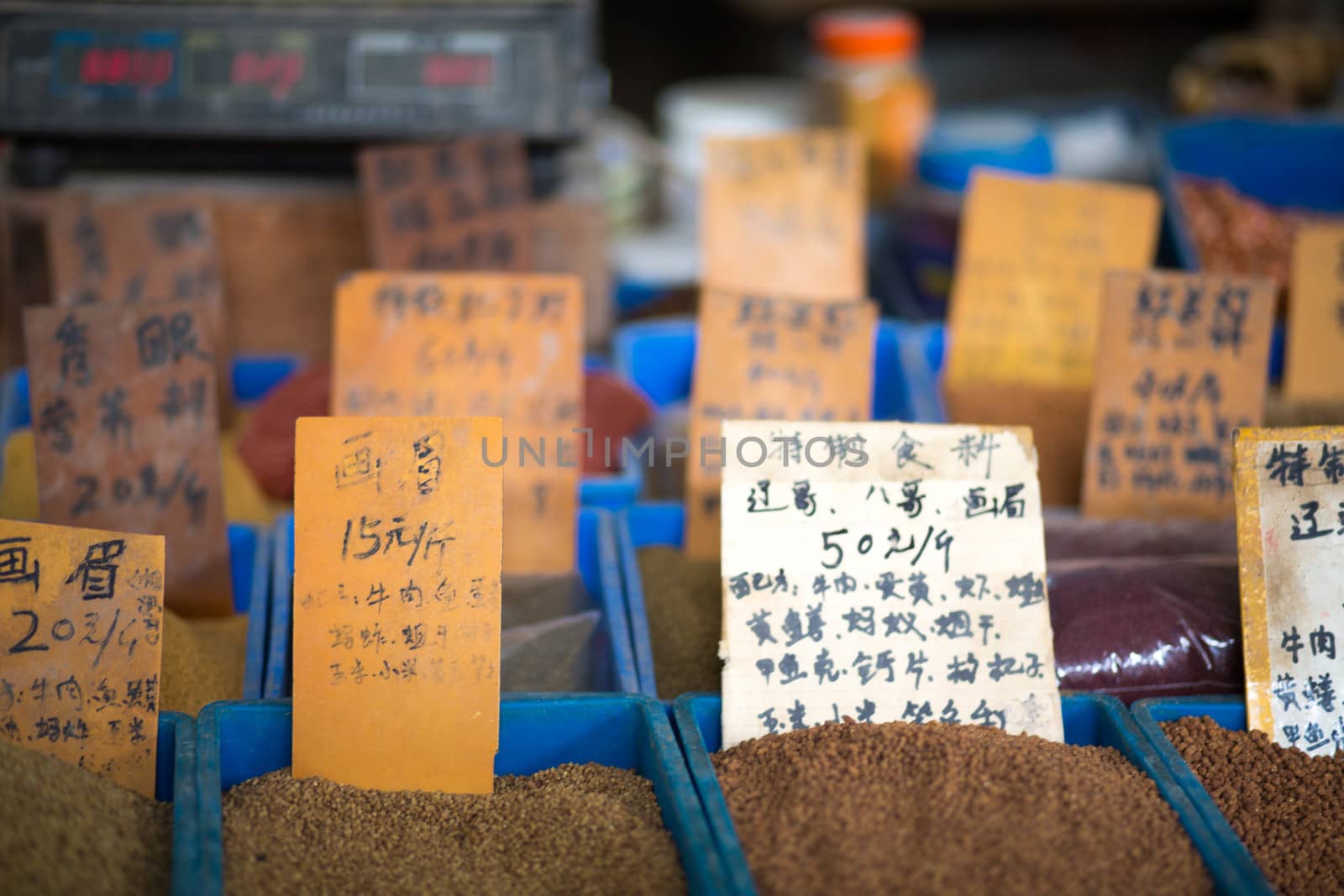 Various beans at a local market in Shanghai, China 2013