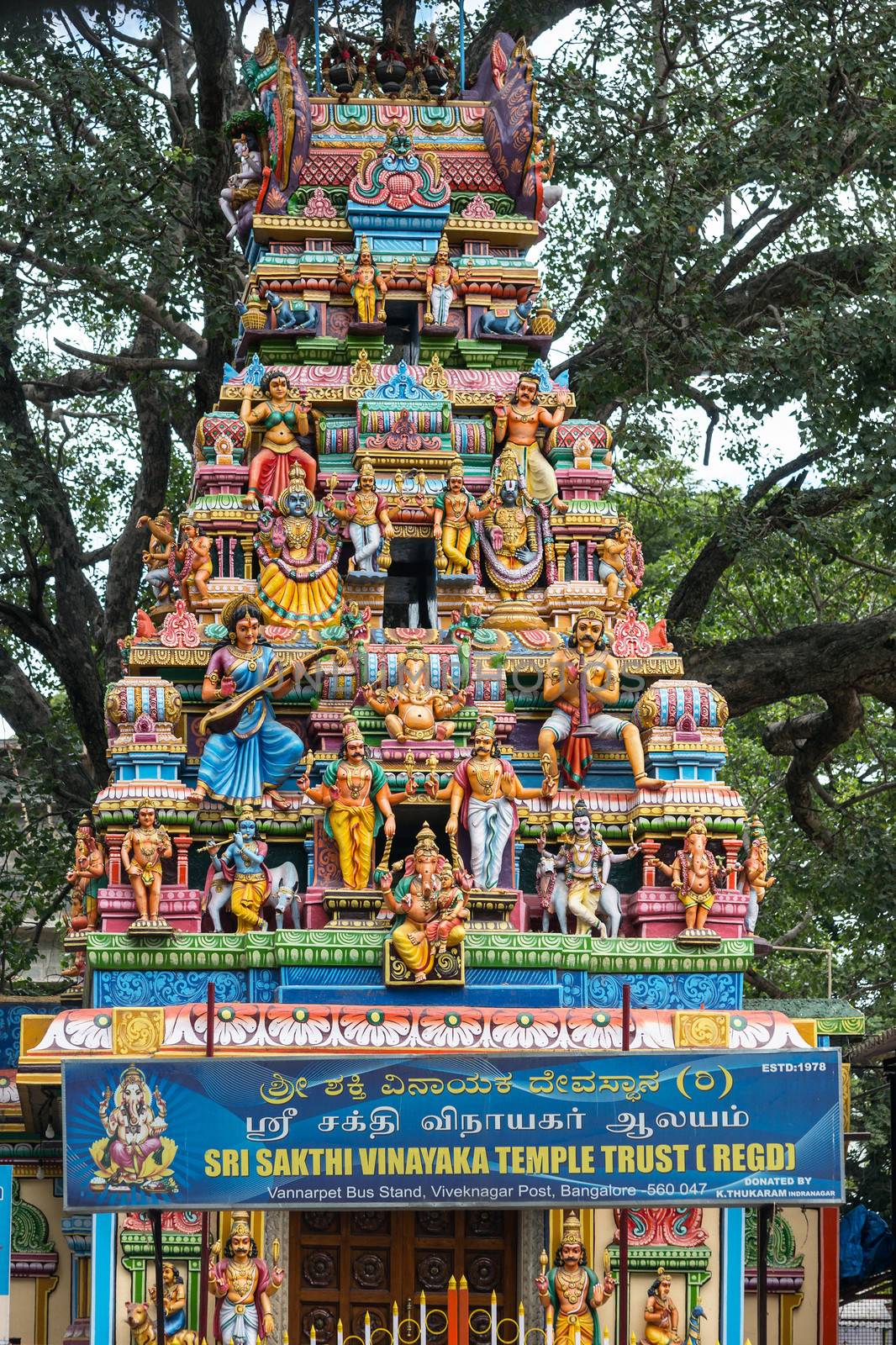 Shri Sakthi Vinayaka Temple in Bangalore. by Claudine
