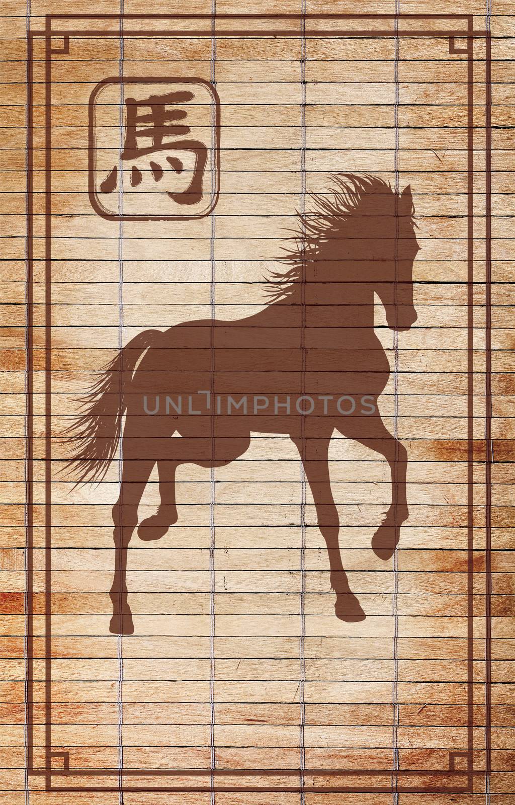 Happy New Year! 2014 Year of Wooden Horse. Bamboo background. Illustration