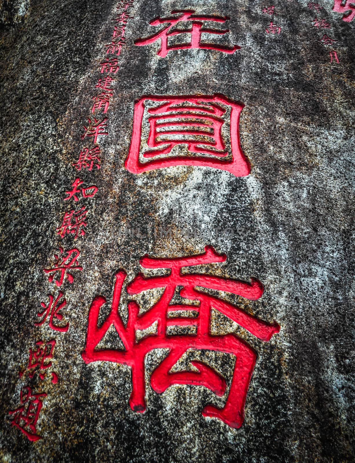 Temple in George Town, Penang, Malaysia 2011