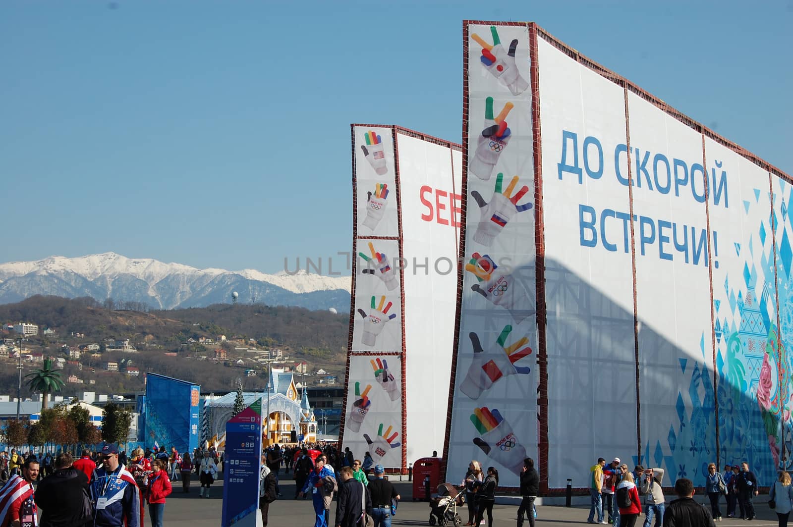Olympic park at XXII Winter Olympic Games Sochi 2014 by danemo