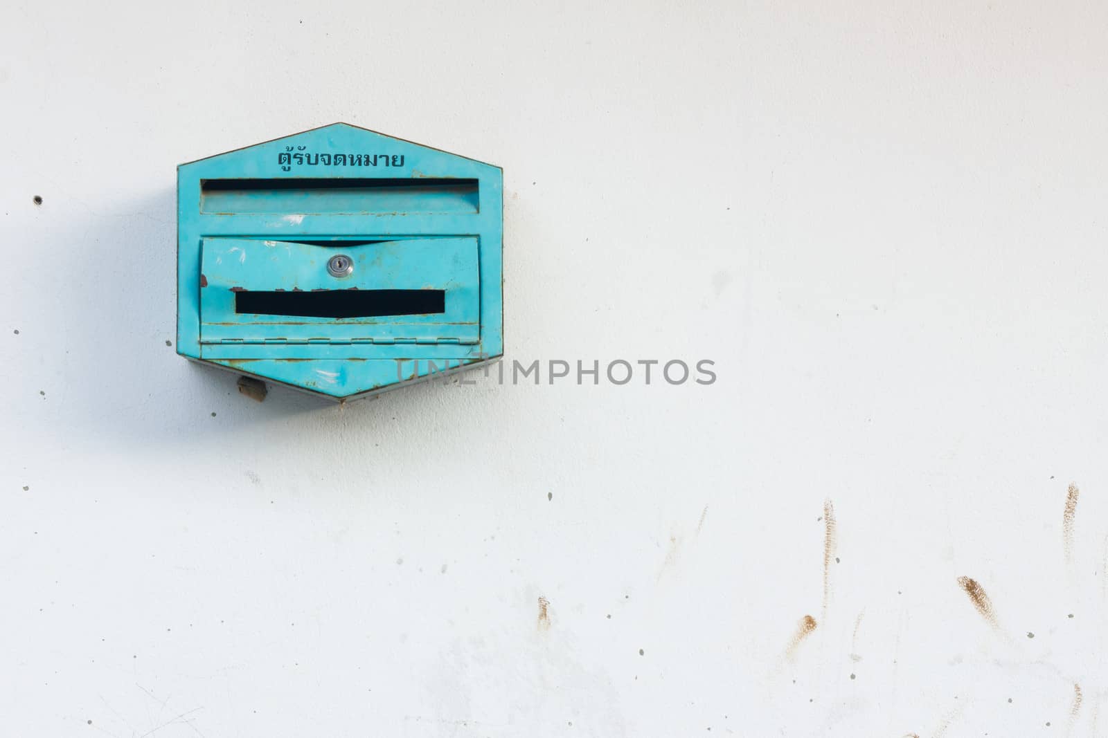 mailbox by a3701027