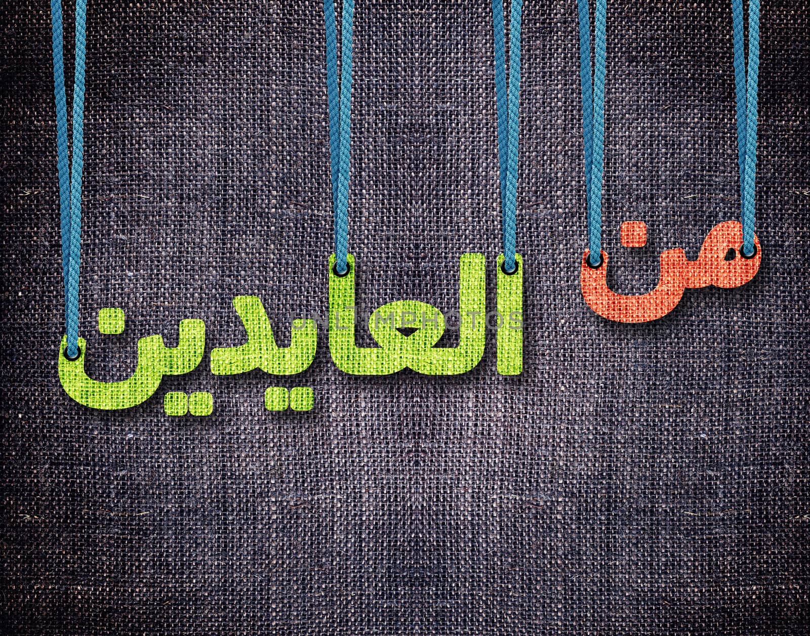 conceptual image for the holy month of Ramadan and Eid al Fitr.