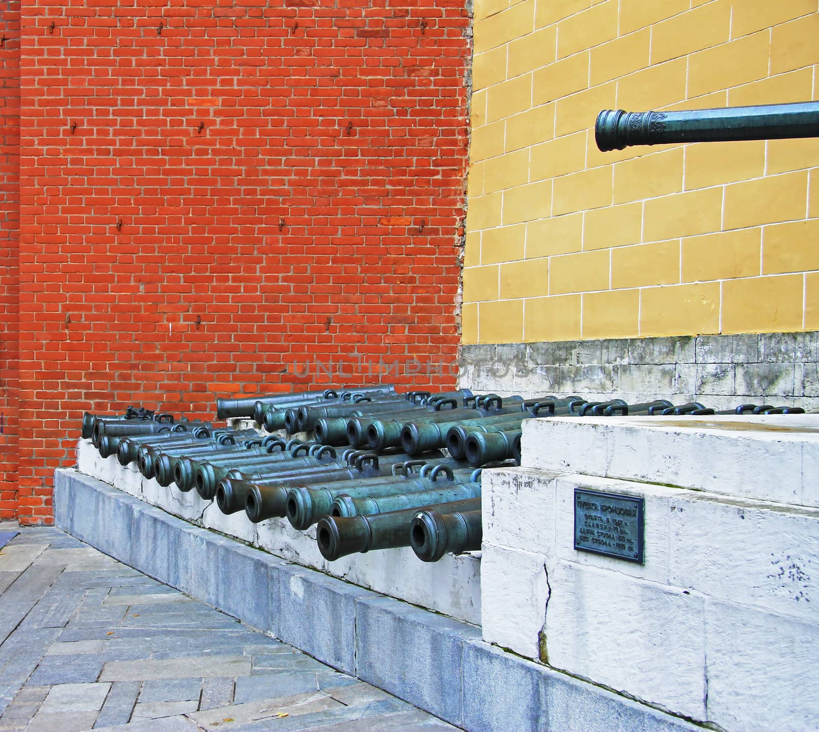 Ancient artillery Cannons In The Moscow Kremlin, Russia