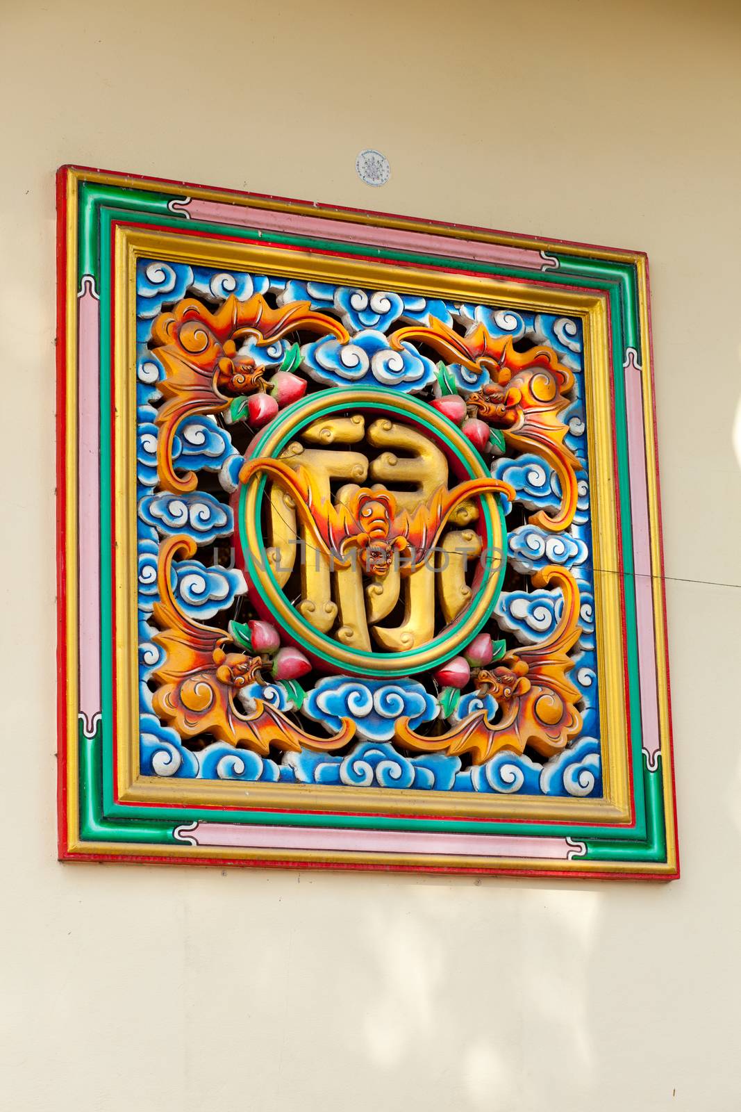 The background pattern is carved with the Thai national identity.