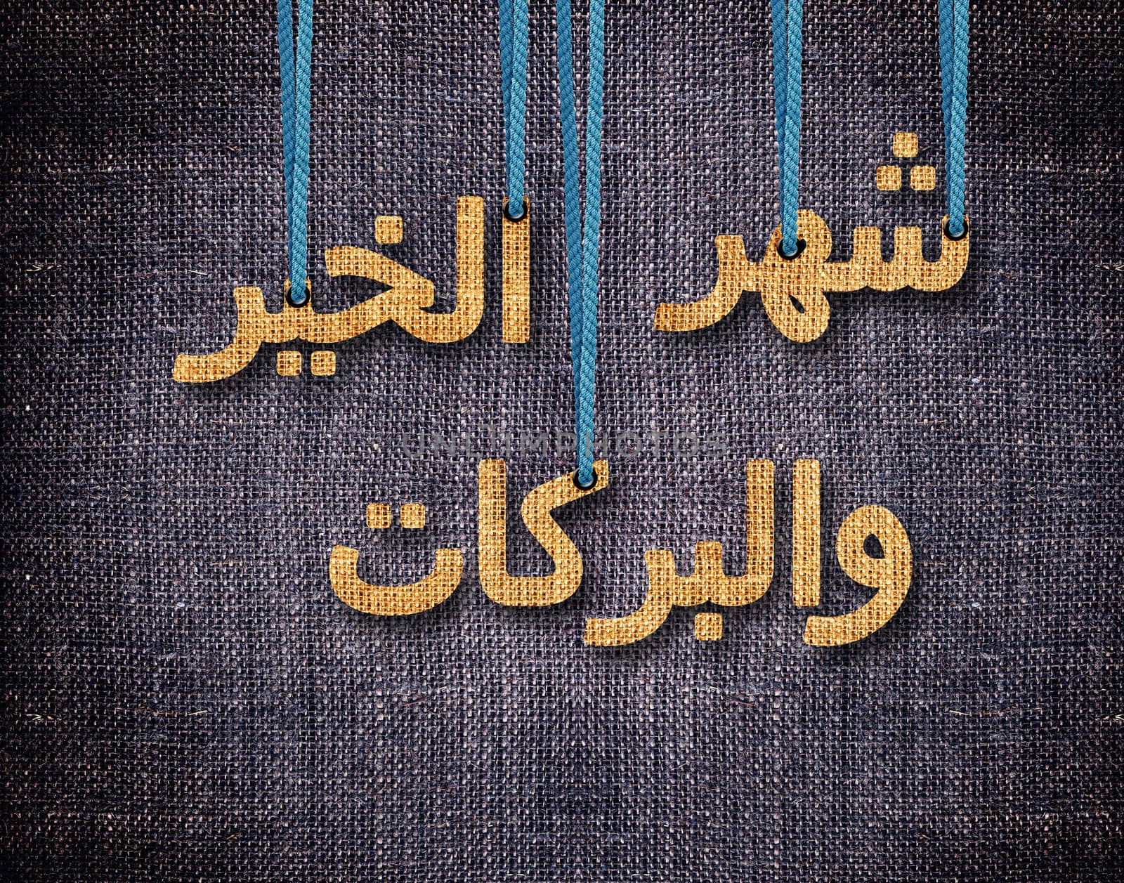 conceptual image for the holy month of Ramadan and Eid al Fitr.