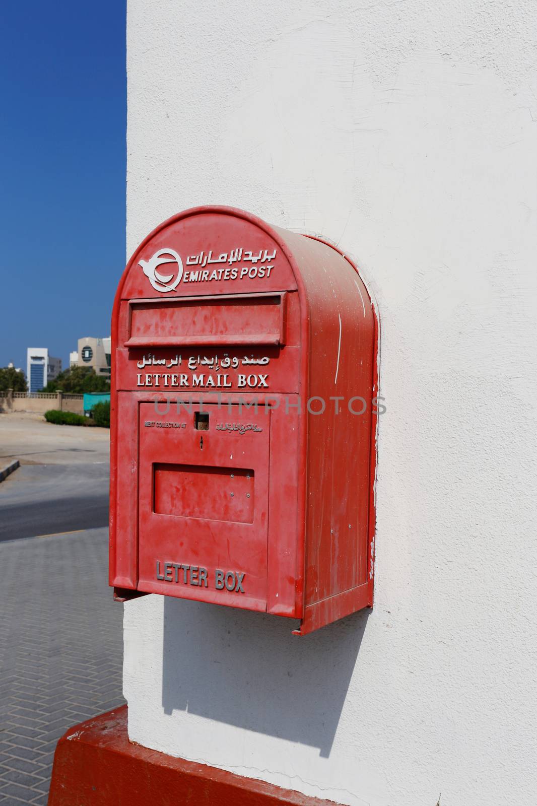 old Arab mailbox, UAE