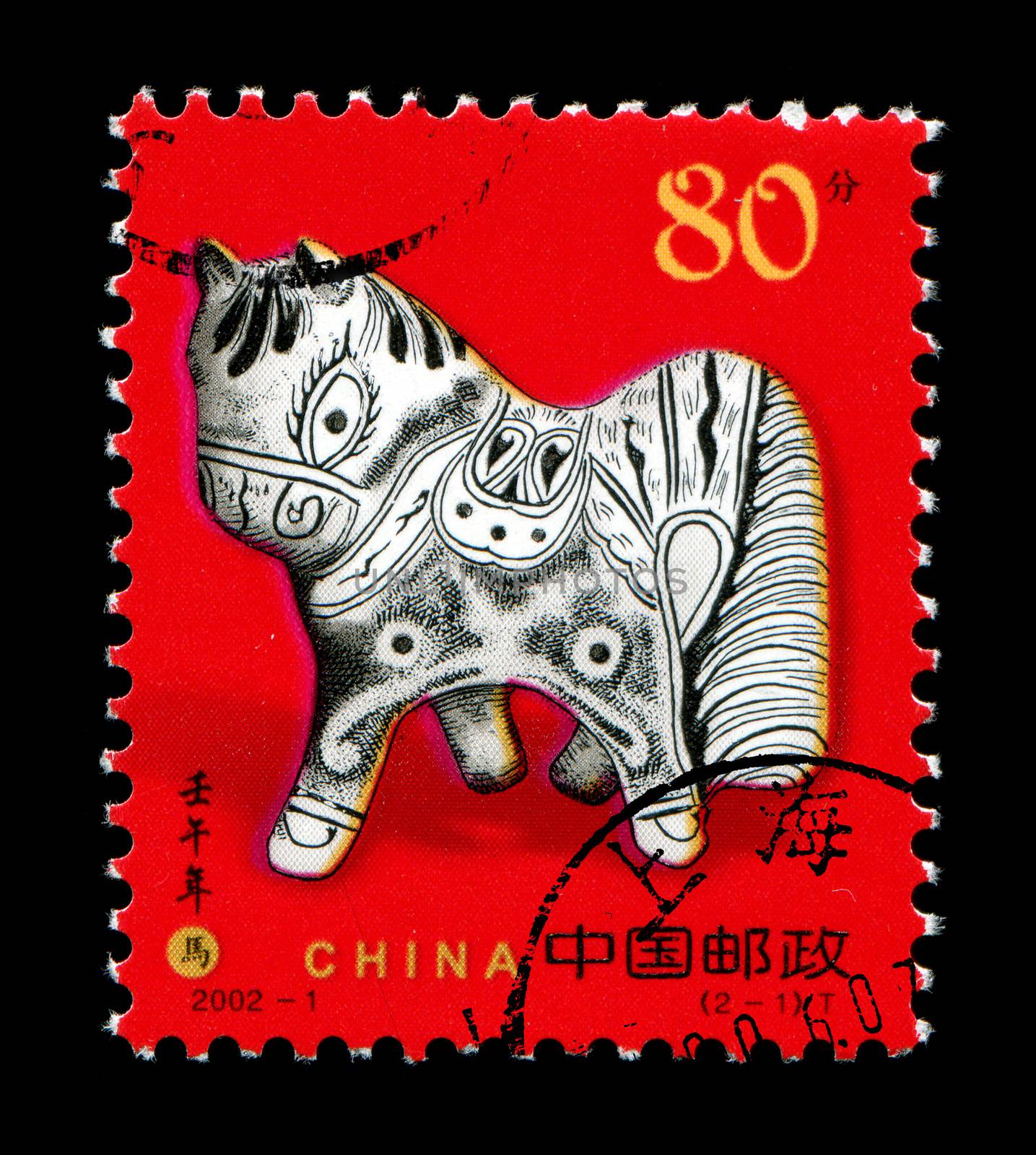 Year of the Horse in postage stamp by myyaym