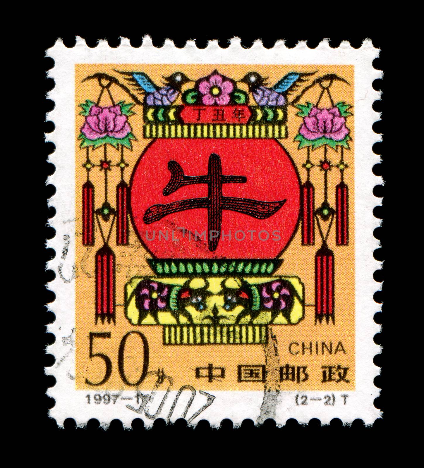 Year of the Ox in postage stamp by myyaym