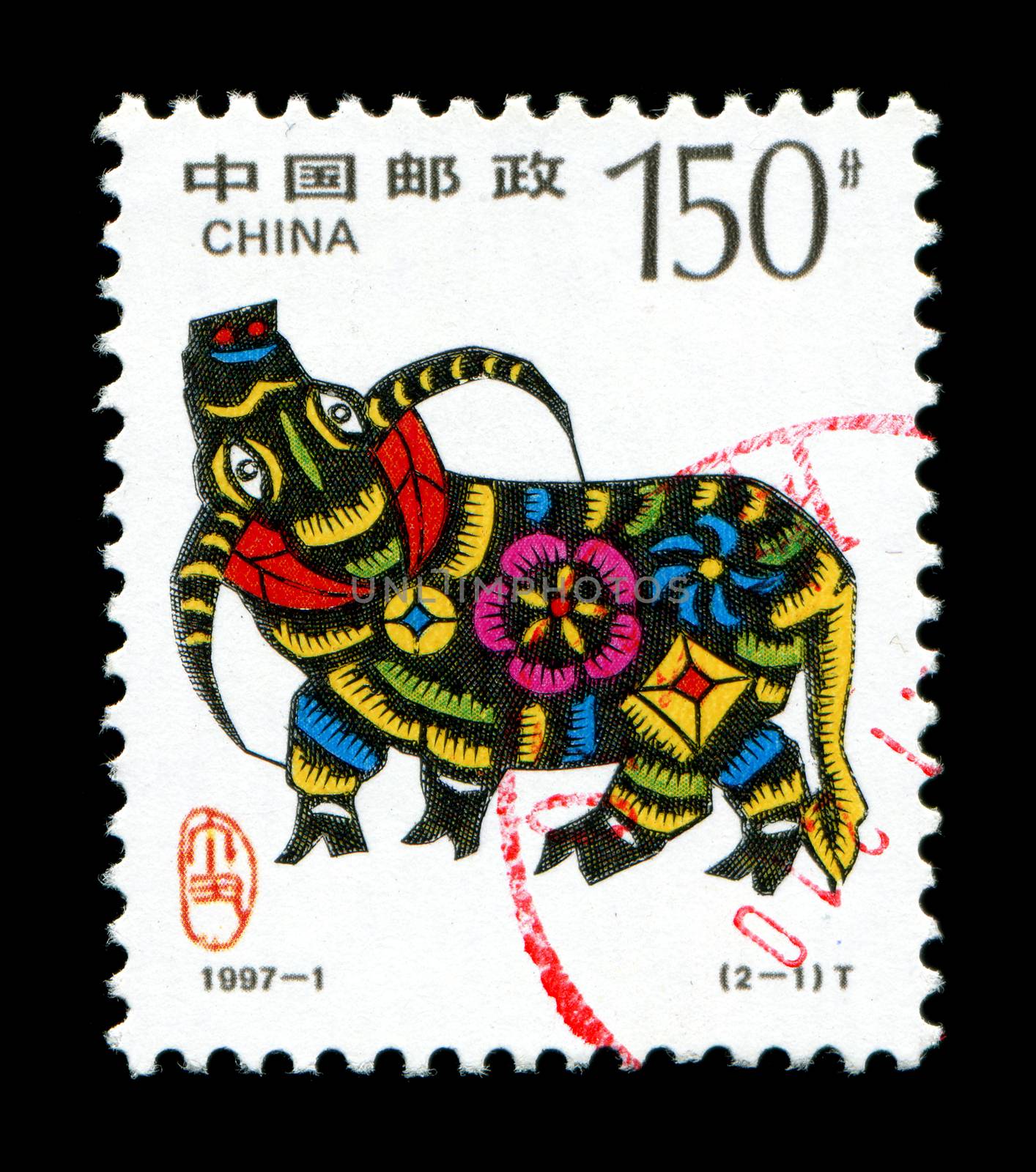 CHINA - CIRCA 1997: A postage stamp printed in China shows 1997 Lunar Year of the Ox.The Ox is one of the 12-year cycle of animals which appear in the Chinese zodiac,circa 1997.