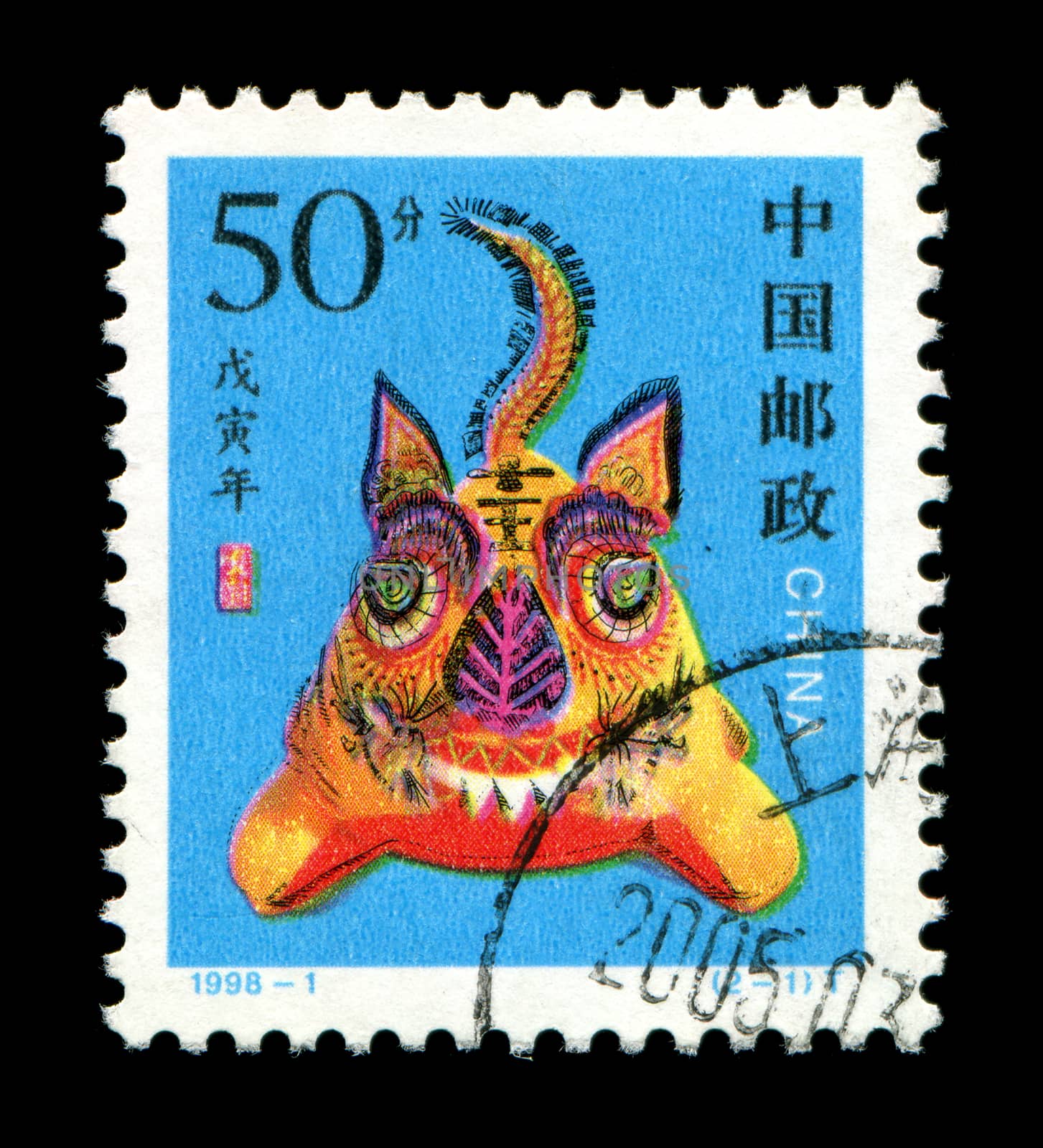 Year of the Tiger in postage stamp by myyaym