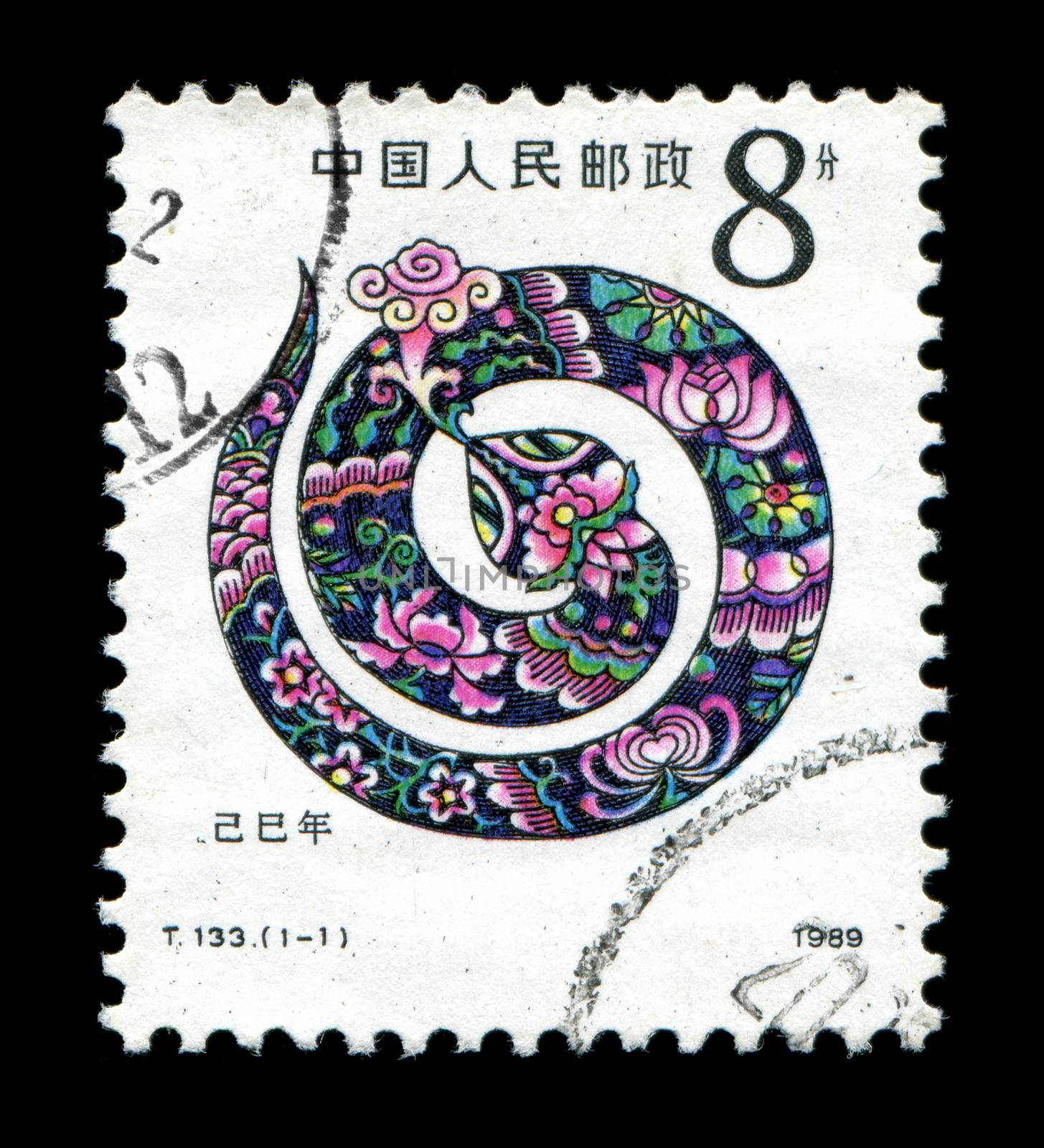 Year of the snake in postage stamp by myyaym