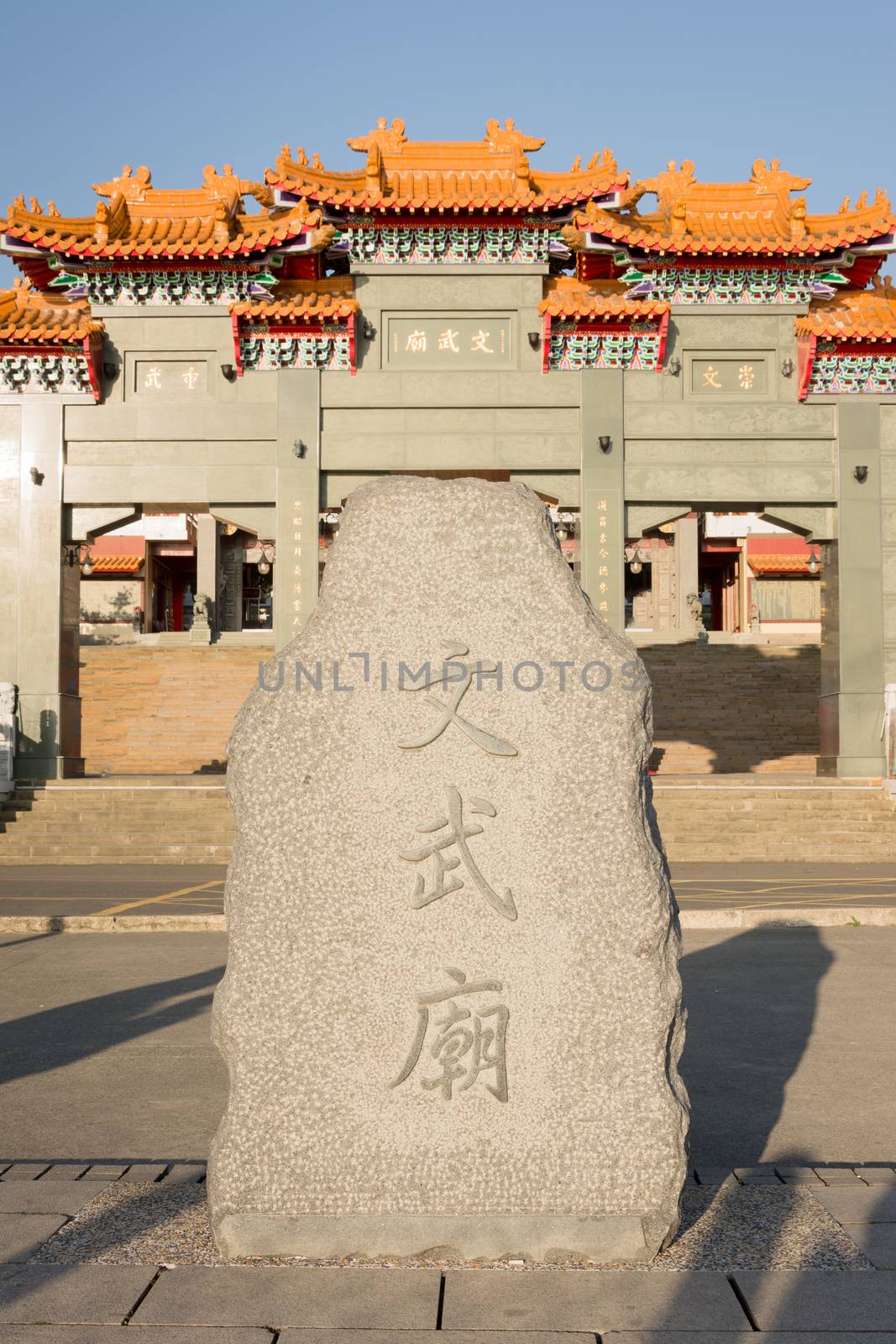 Stone tablet of Wenwu Temple by elwynn