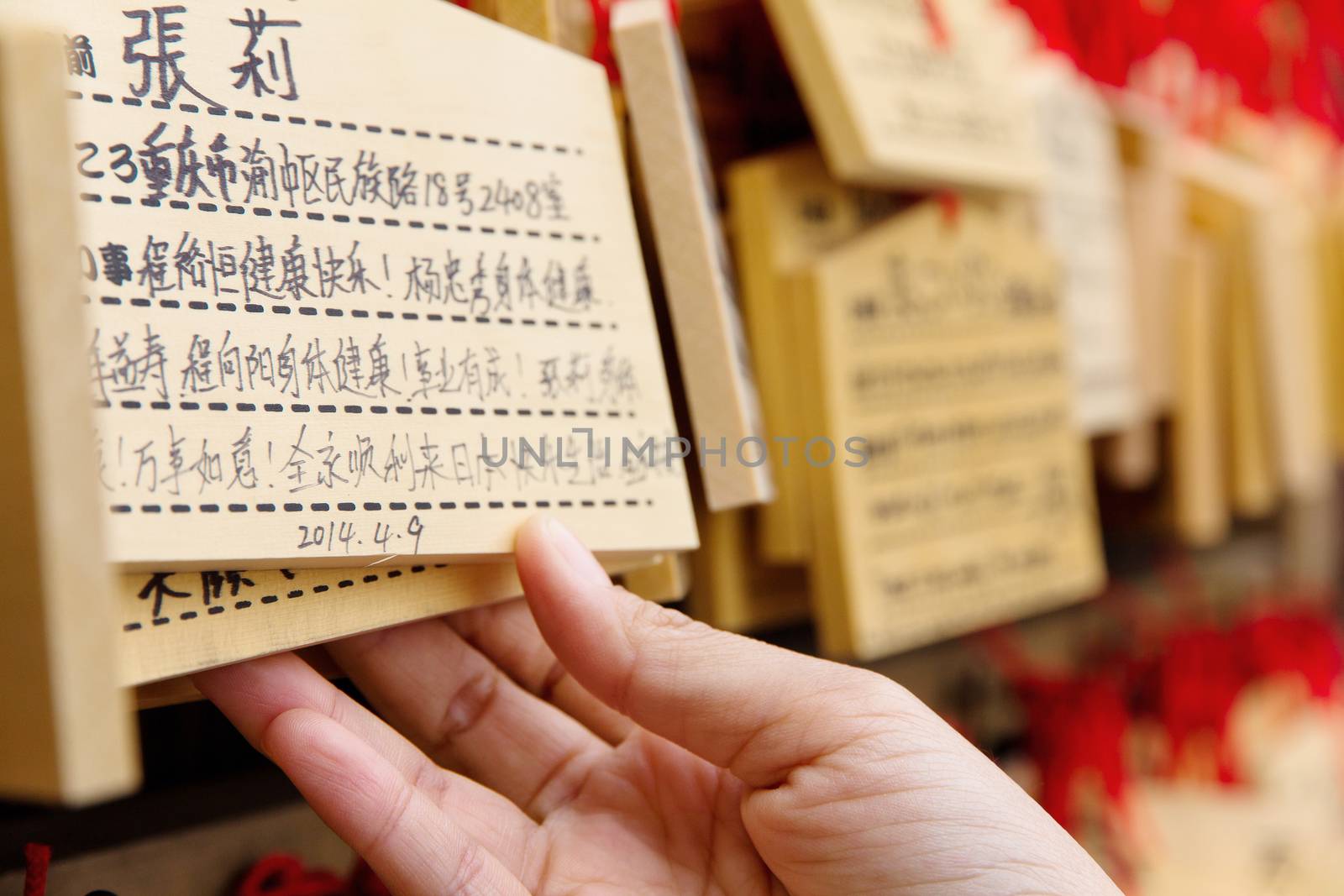 Ema prayer tables at a shrine in Ueno Park In Japan ,Pray for happiness,good life , healthy , luck by write praying word in wooden tablet.