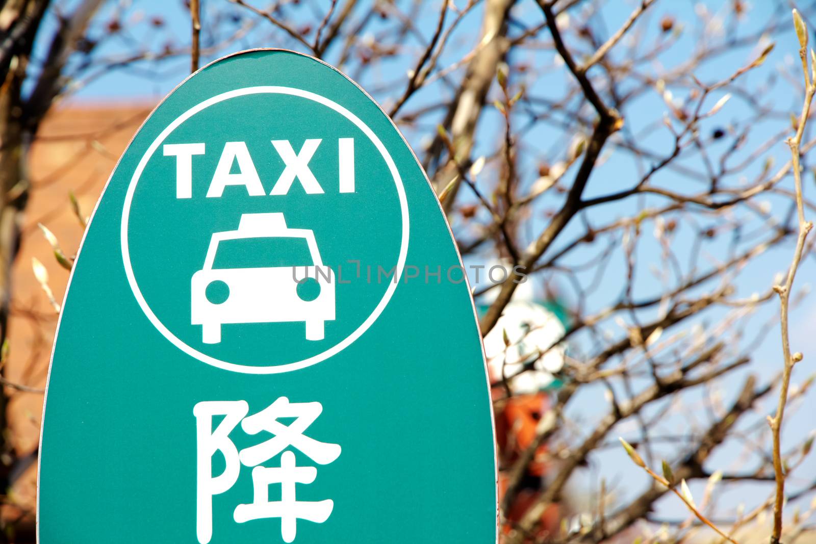 Taxi sign, japan