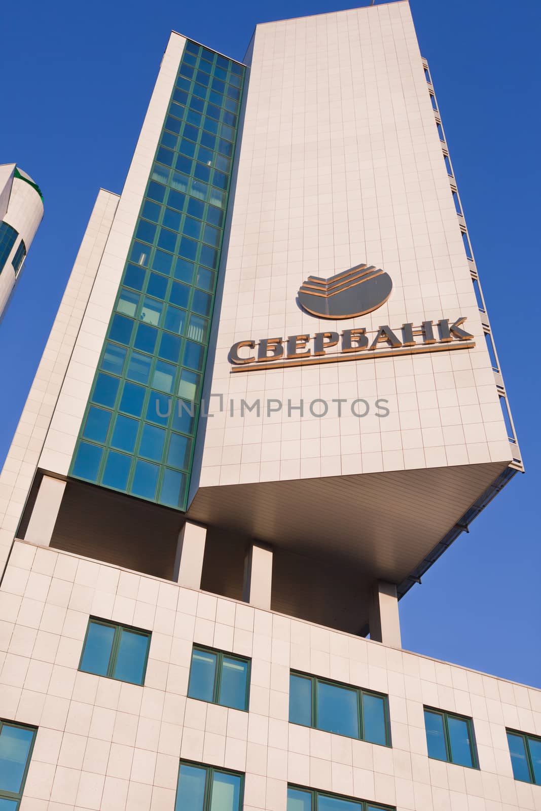 Sberbank of Russian Federation. Central Office