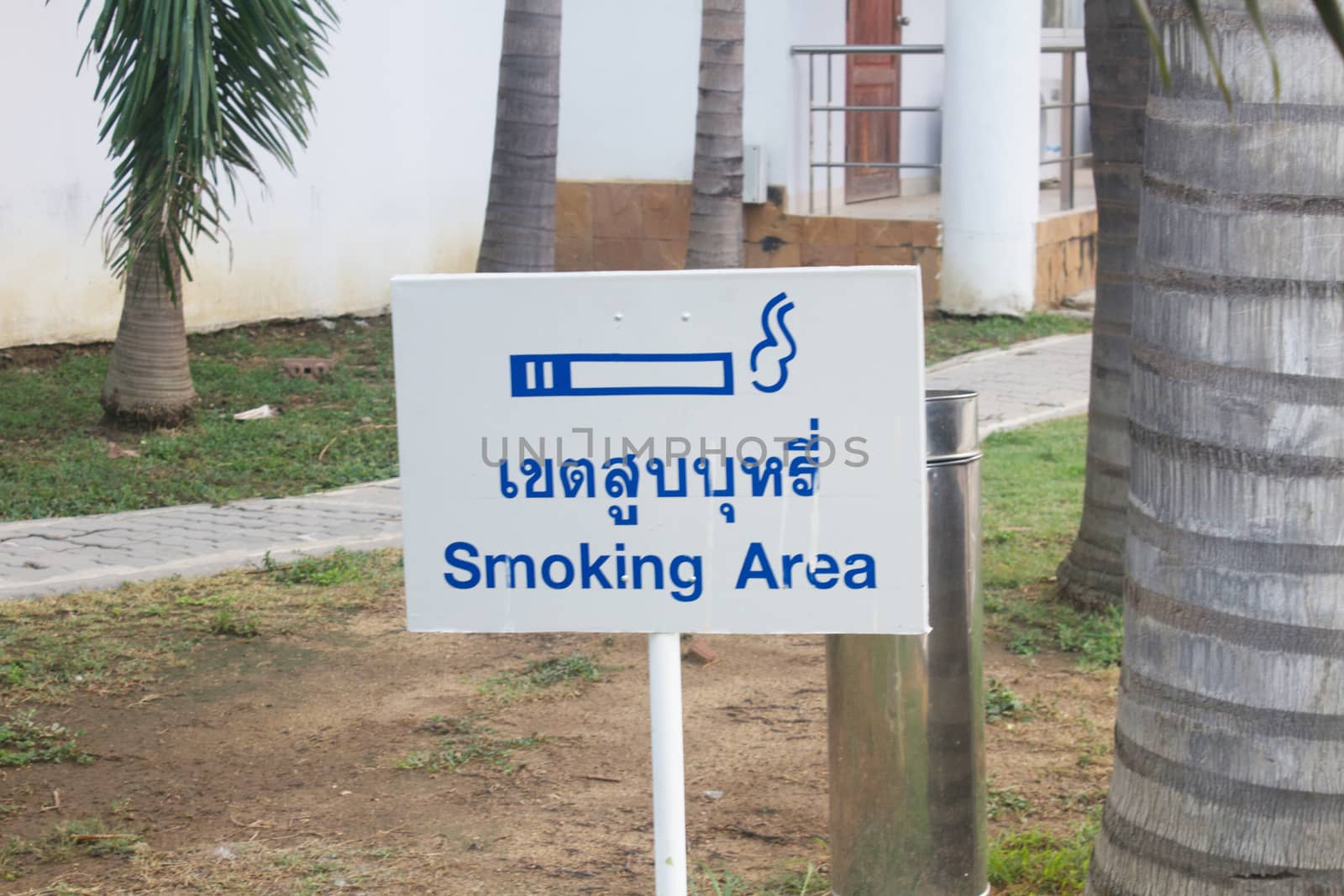 Smoking area zone sign in outdoor park 