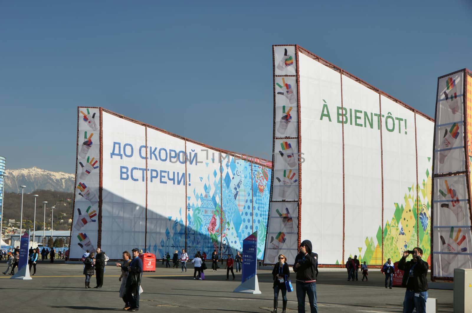 Olympic park at XXII Winter Olympic Games Sochi 2014 by danemo