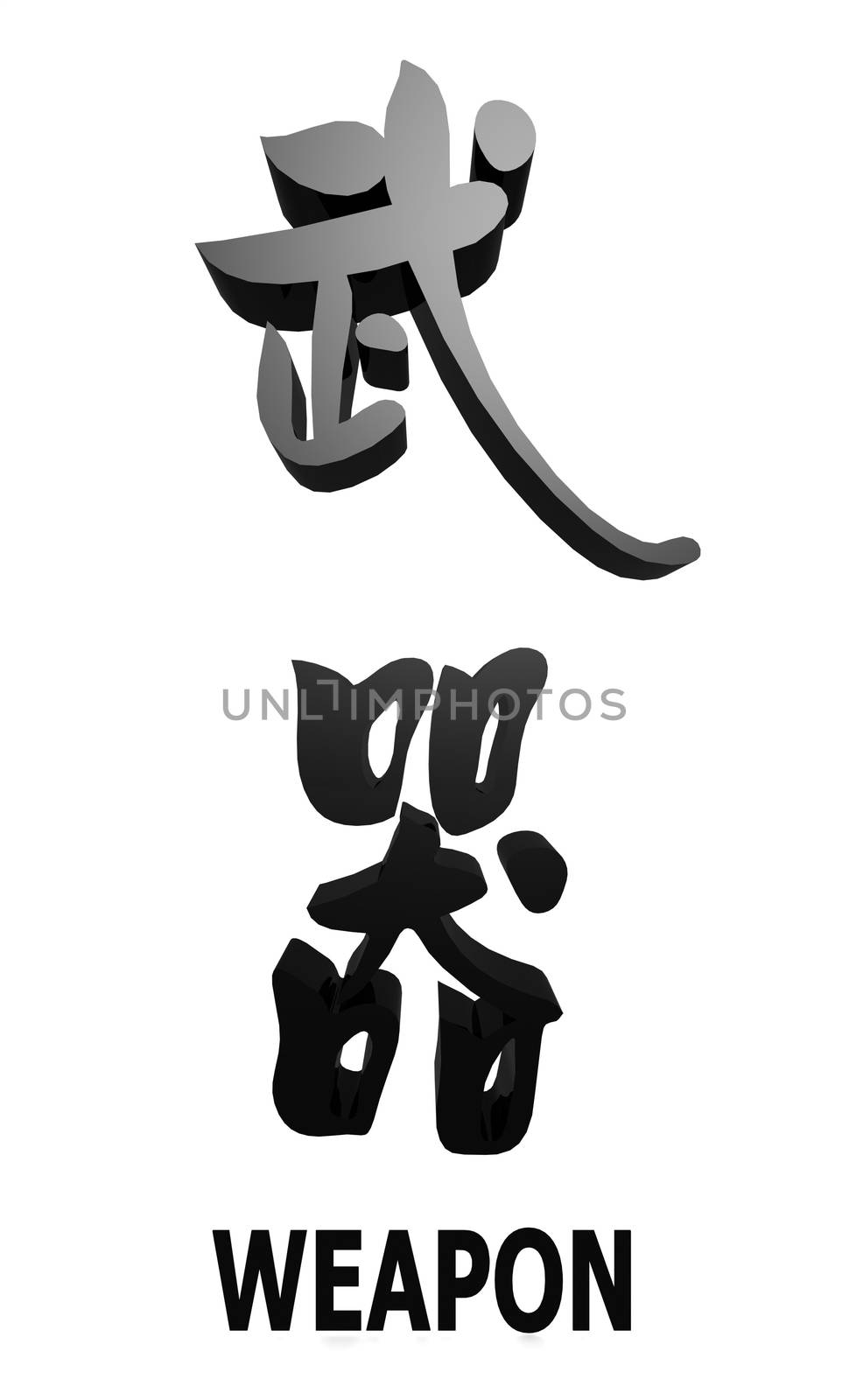 Weapon in Chinese word by tang90246