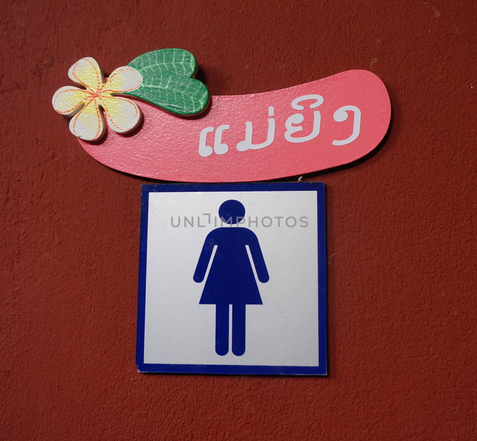 Symbols for the ladies bathroom. A sign that is seen in Laos.                               