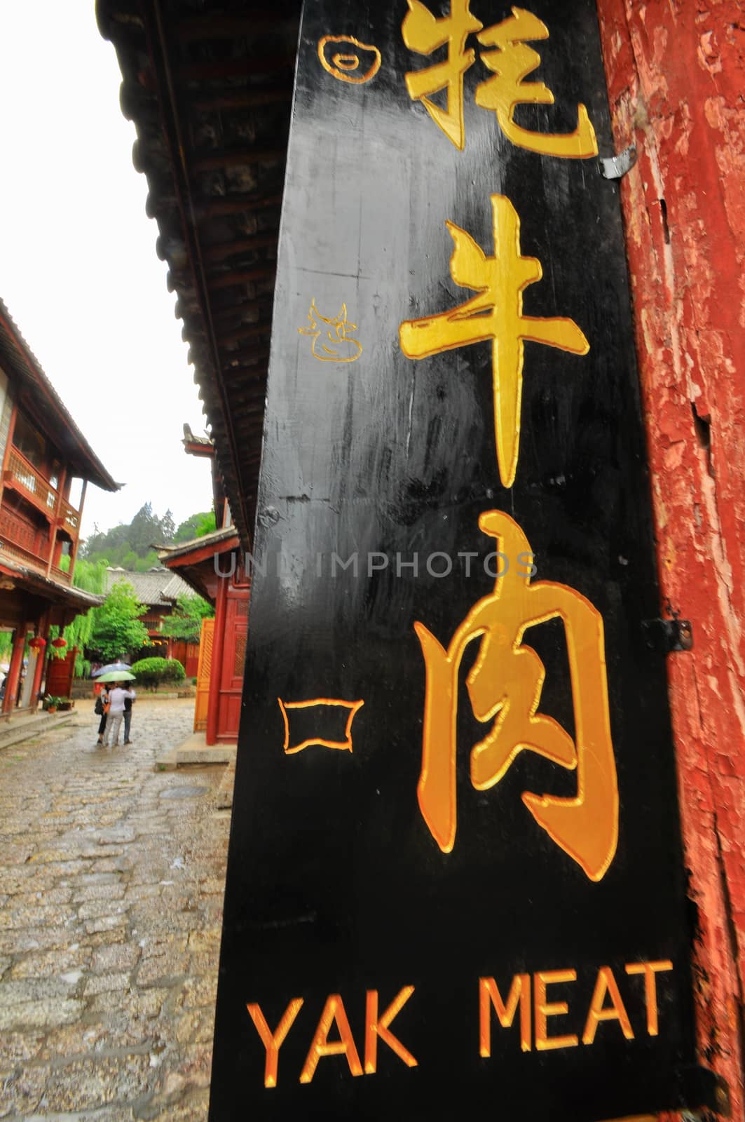 Lijiang China old town streets and buildings by weltreisendertj