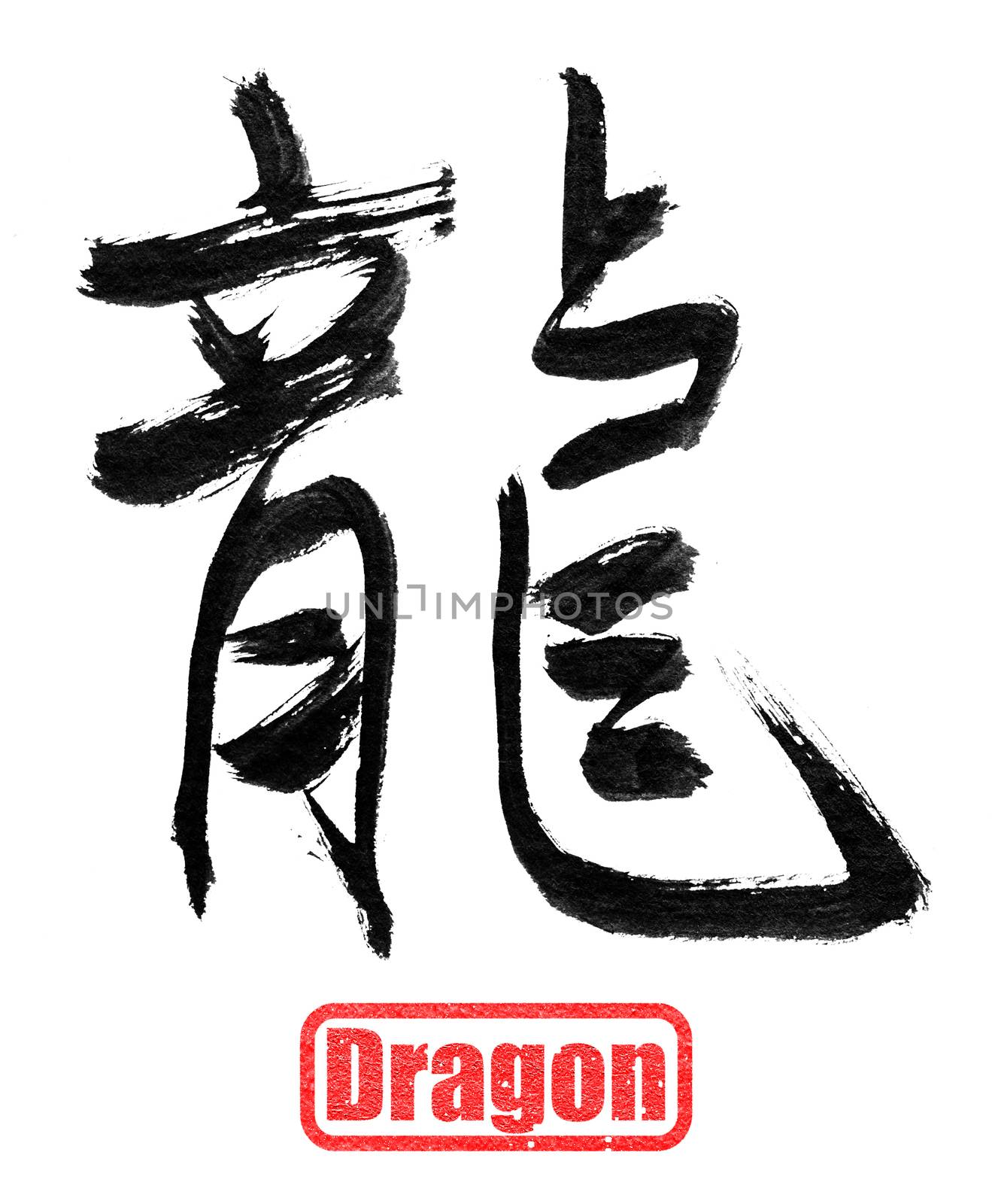 Dragon, traditional chinese calligraphy art isolated on white background.