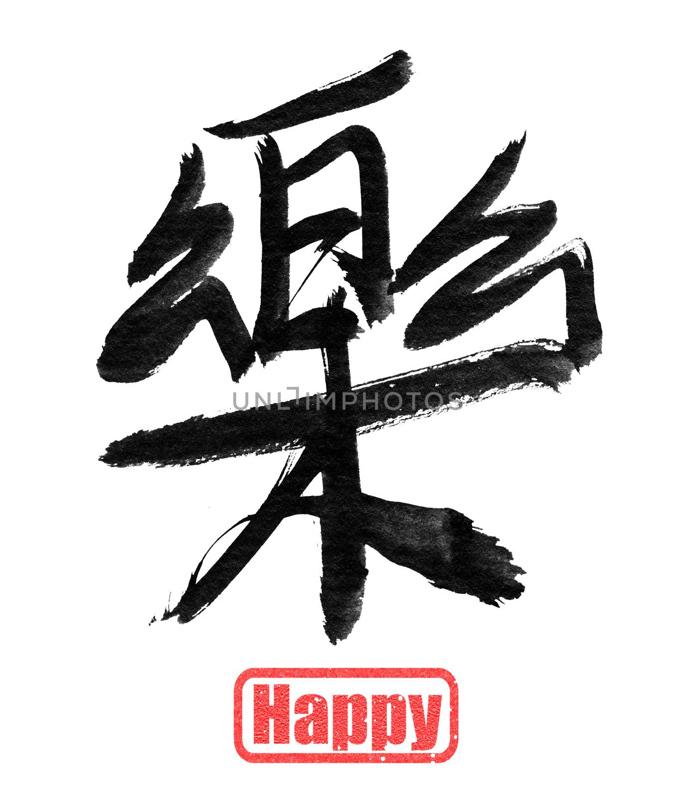 happy, traditional chinese calligraphy art isolated on white background.