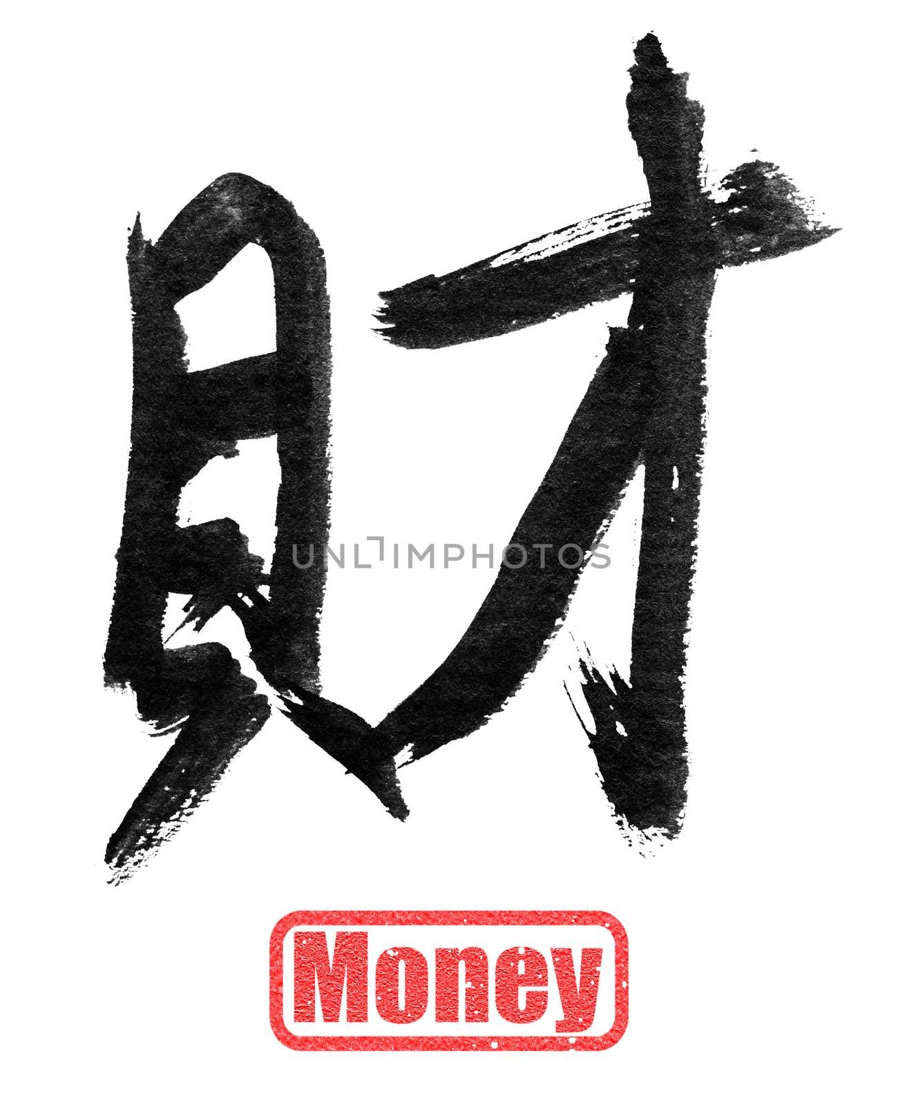 wealth, traditional chinese calligraphy art isolated on white background.