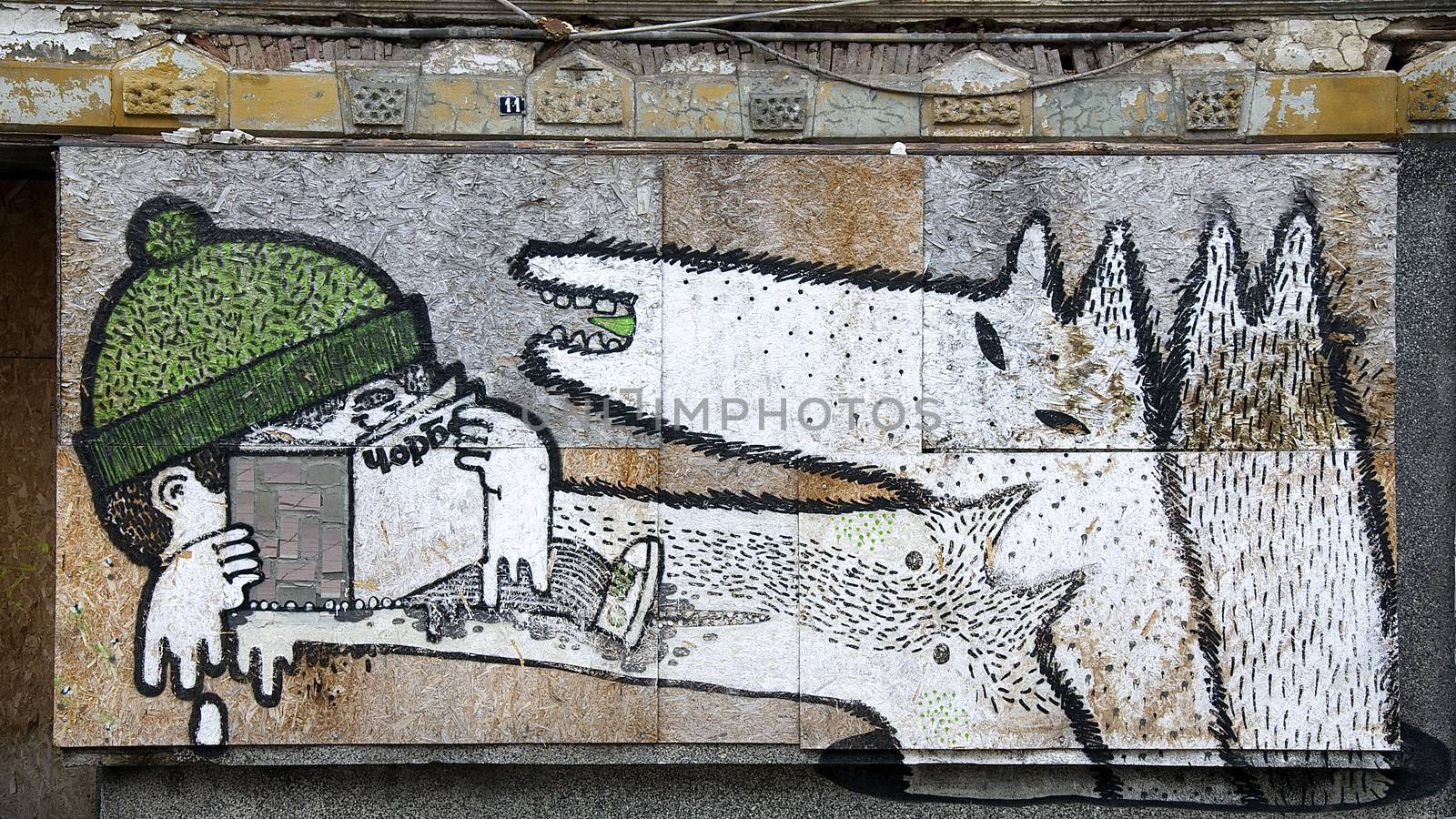 Young art that adorns the outside areas in Veliko Tarnovo 
