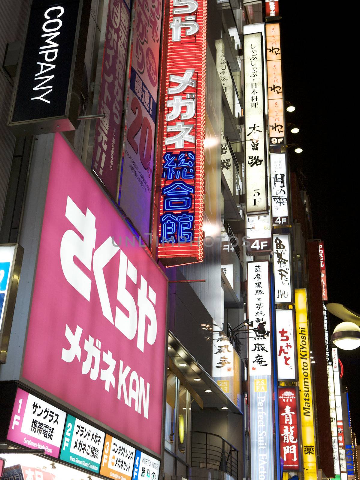 Tokyo Shops Signs at Night for Shopping