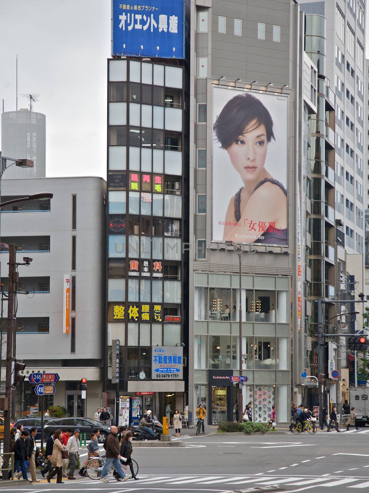 Tokyo city centre, Japan