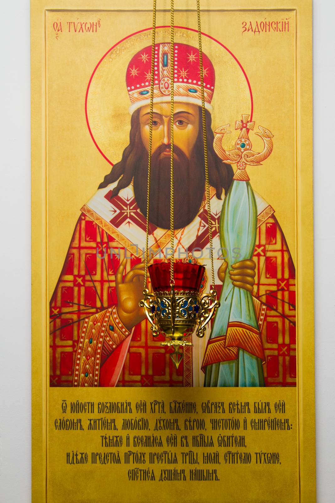 Iconostasis in the Orthodox Church by grigorenko