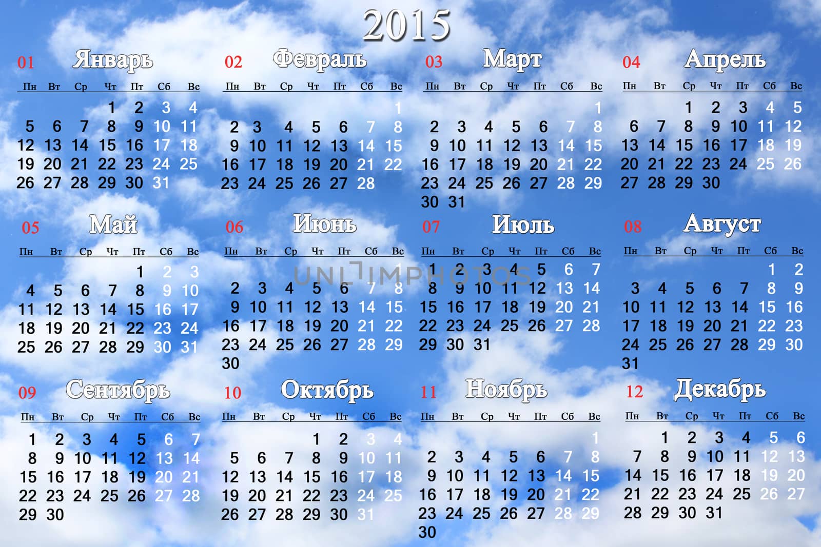 calendar for 2014 year on the blue sky background by alexmak