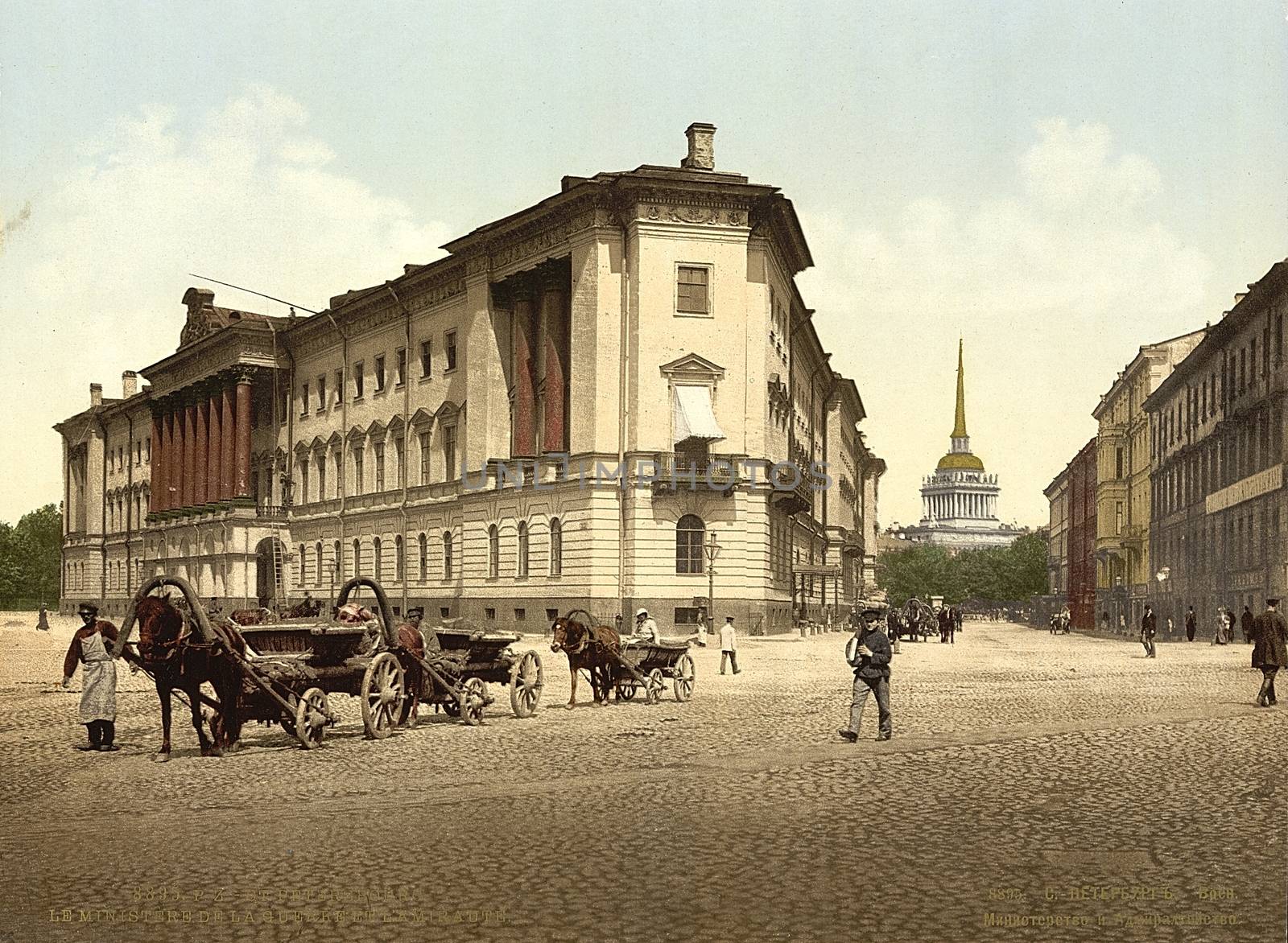 Admiralty and War Offices, St. Petersburg