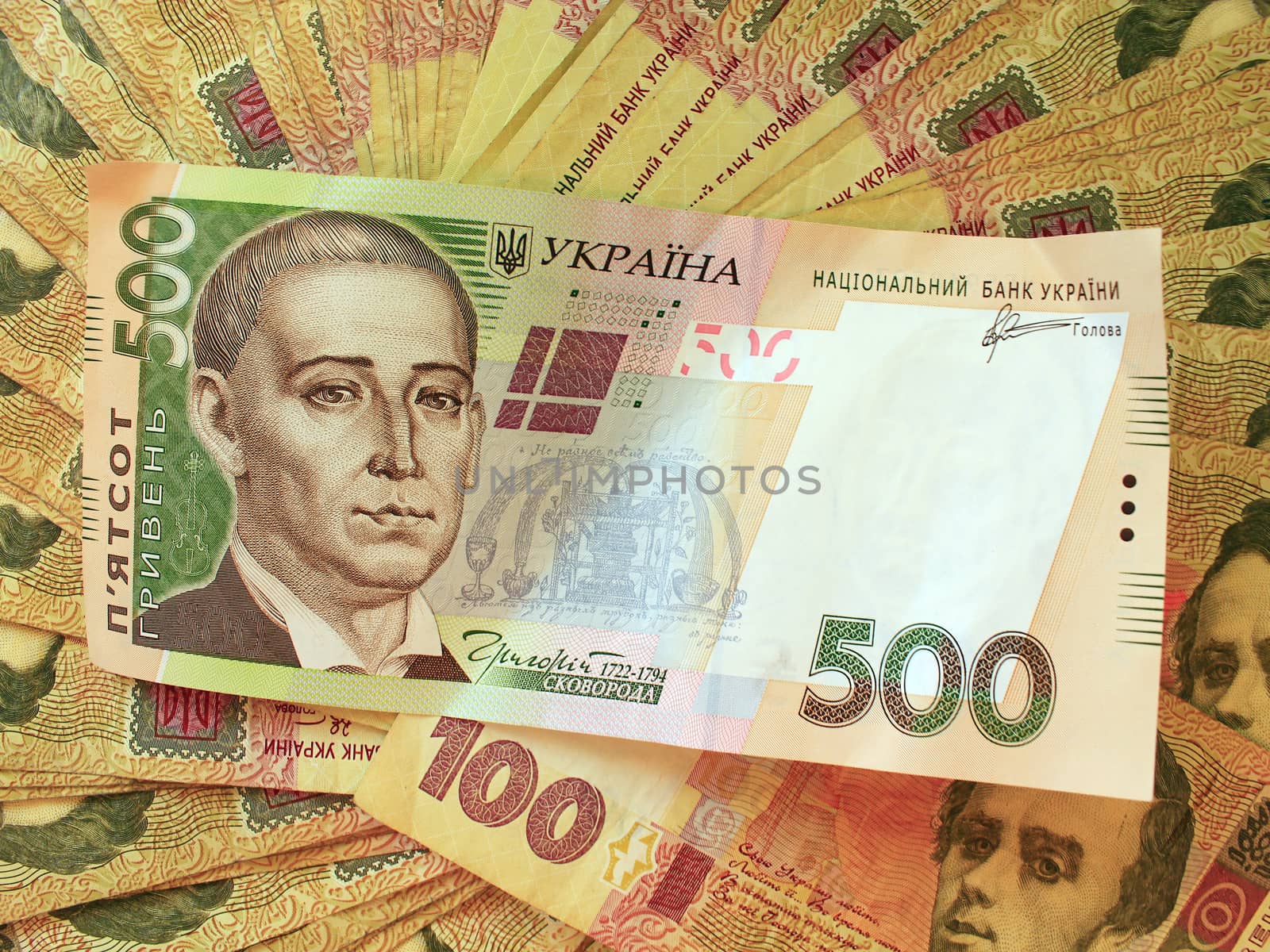 background of Ukrainian money of different value